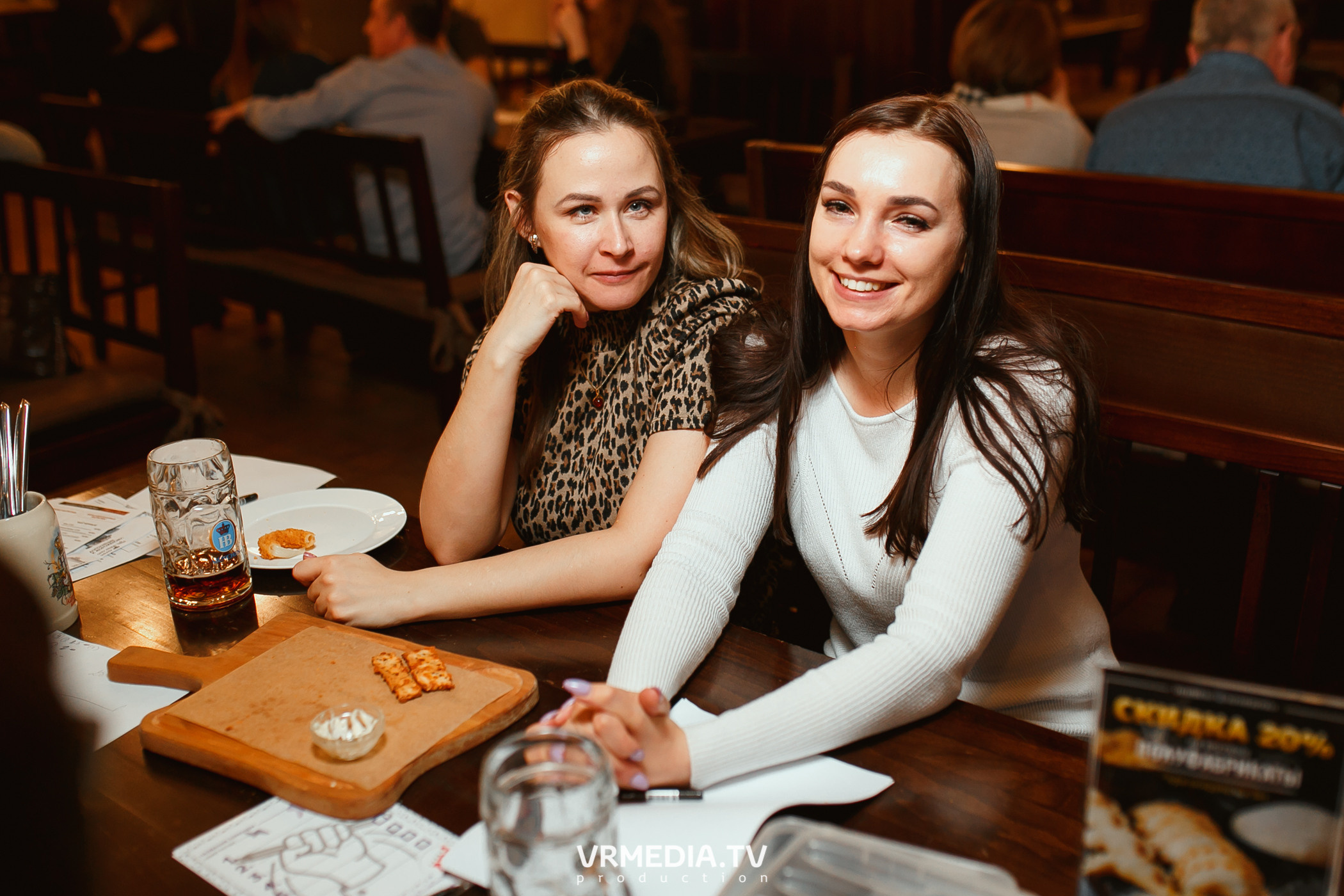 Разумные люди