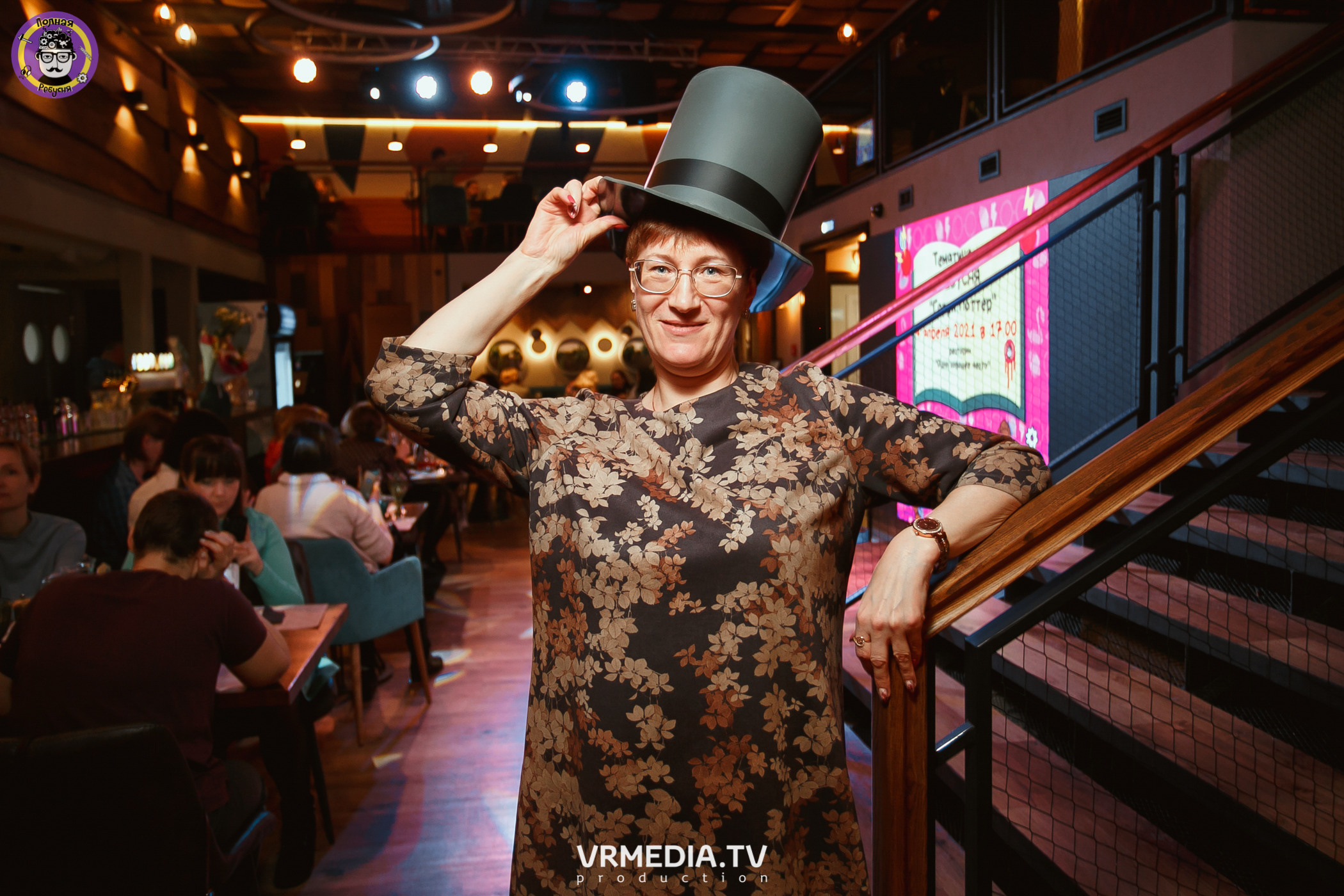 Полная ребусня