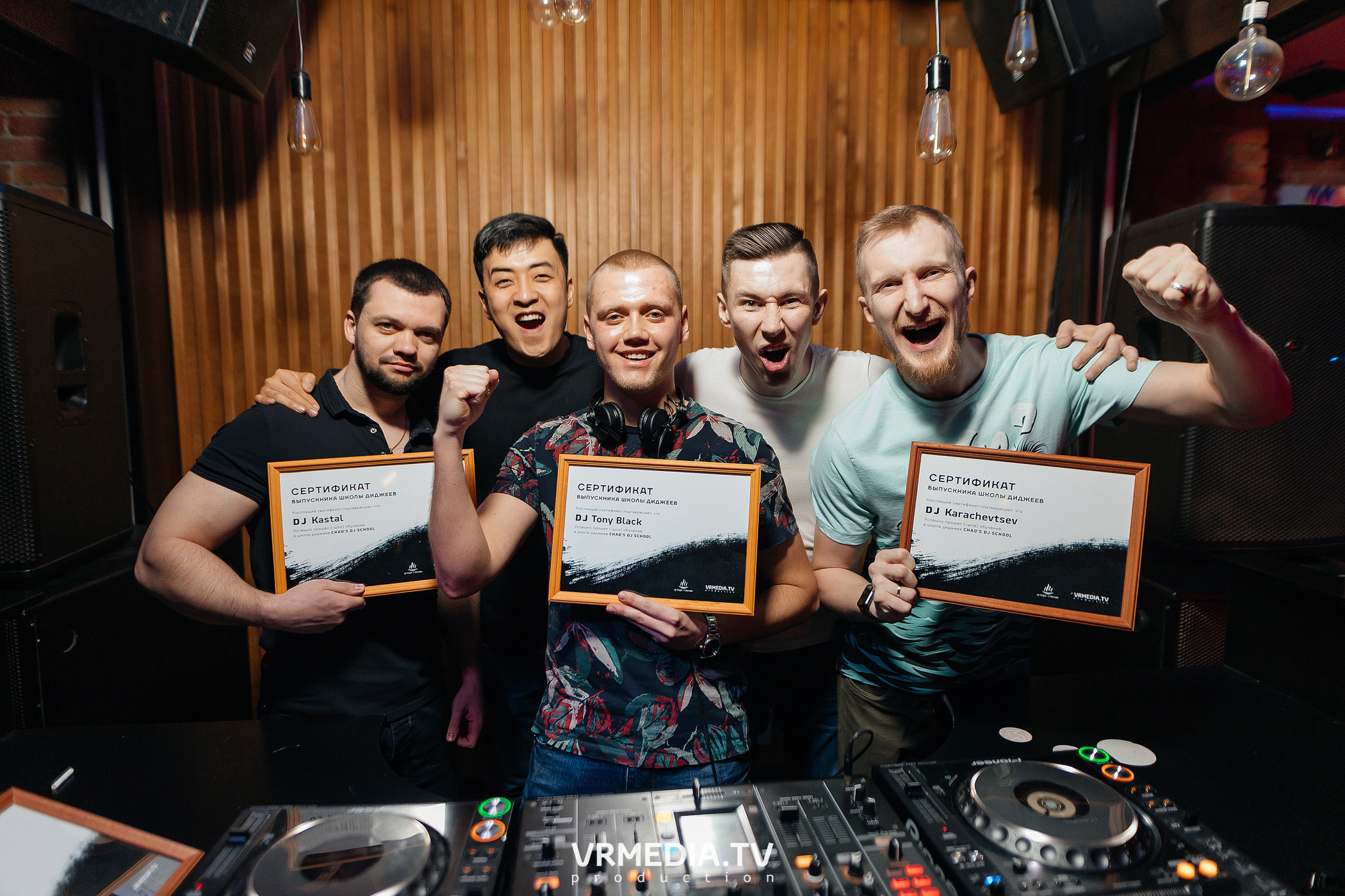 Выпускной Chao’s Dj School № 6