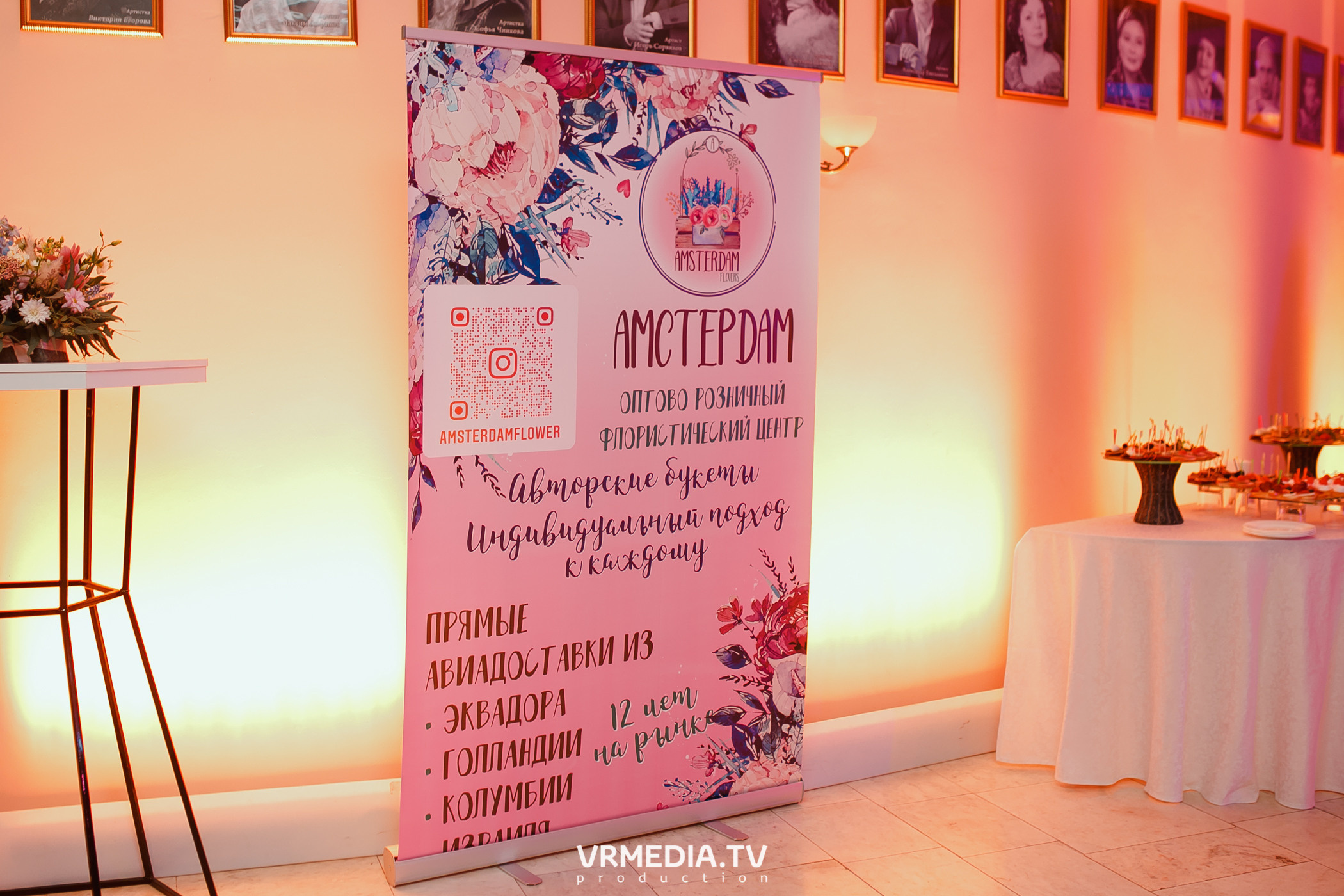 Kuzbass Business Awards 2021