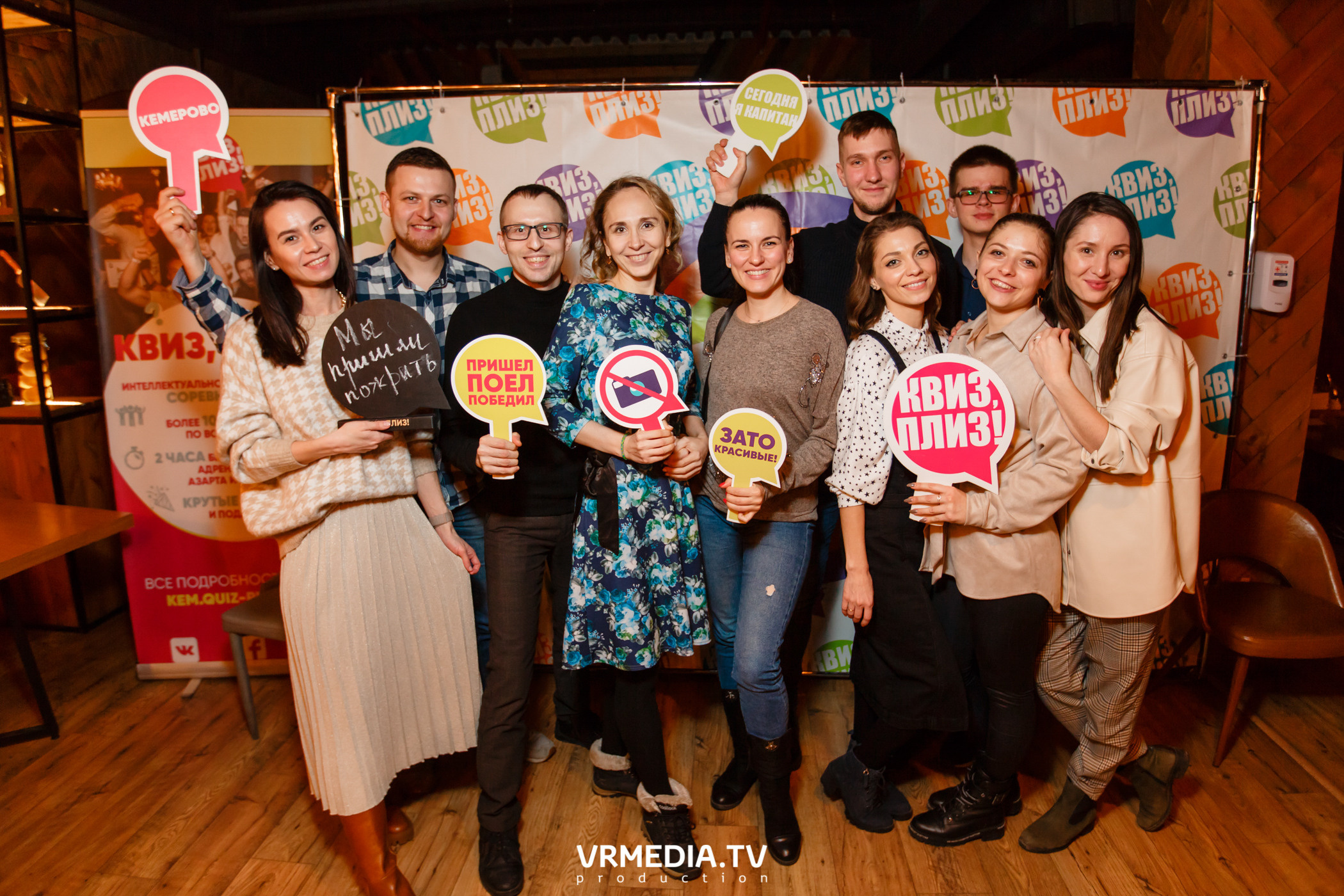 «Квиз, плиз» в гриль-баре «Жара»