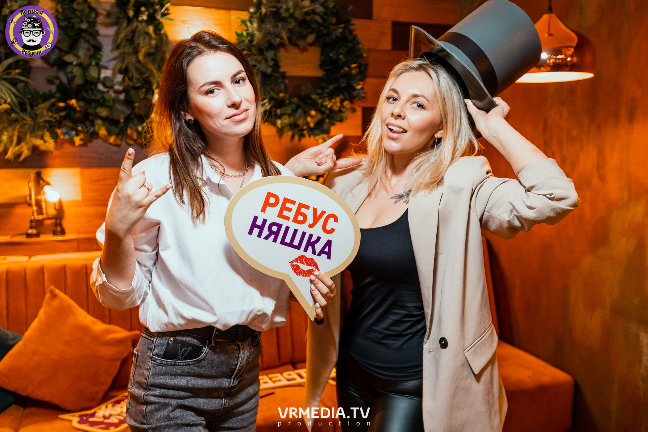 Полная ребусня. Гарри Поттер