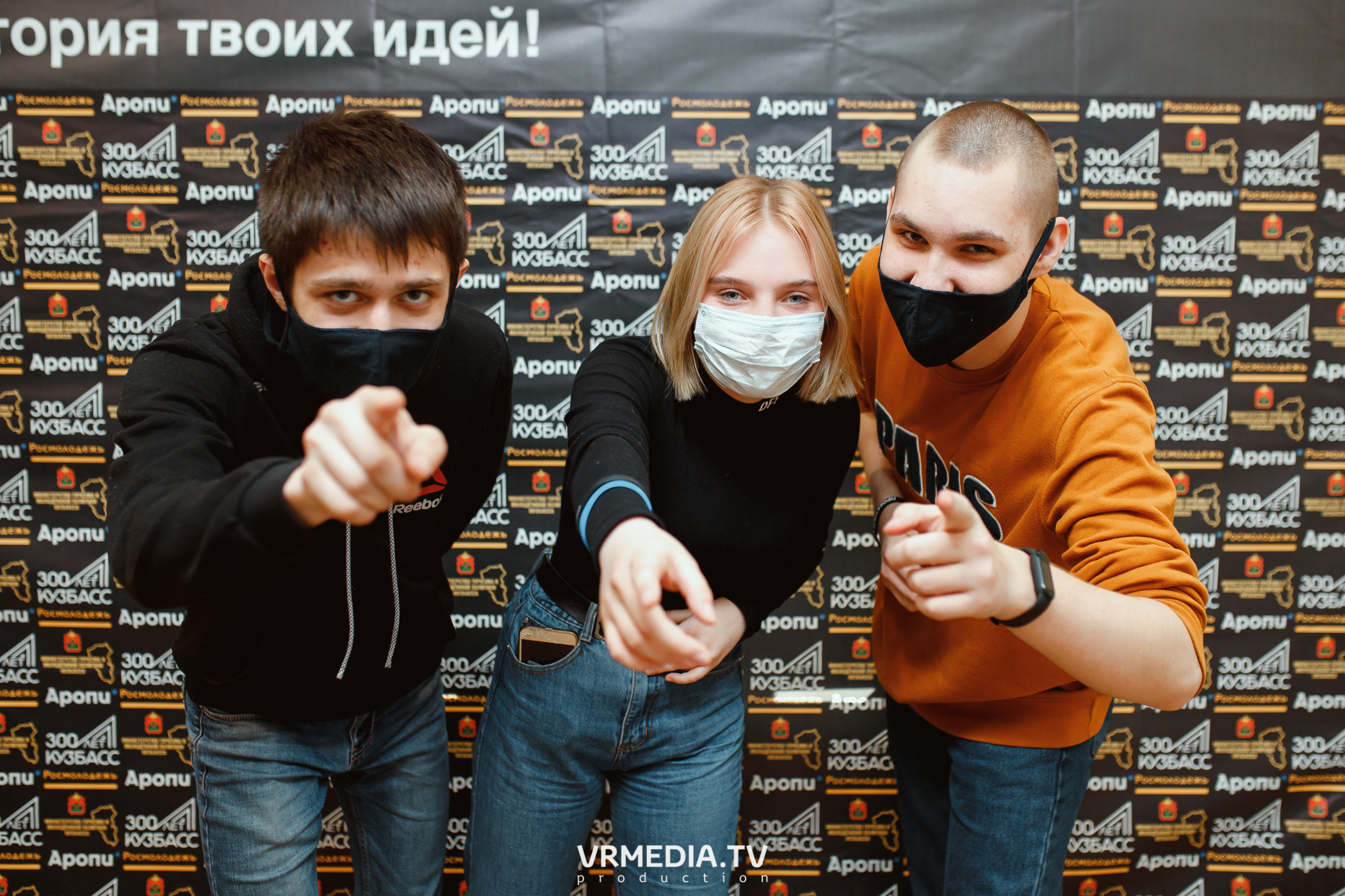 Кейс-клуб «Проектный Кузбасс»