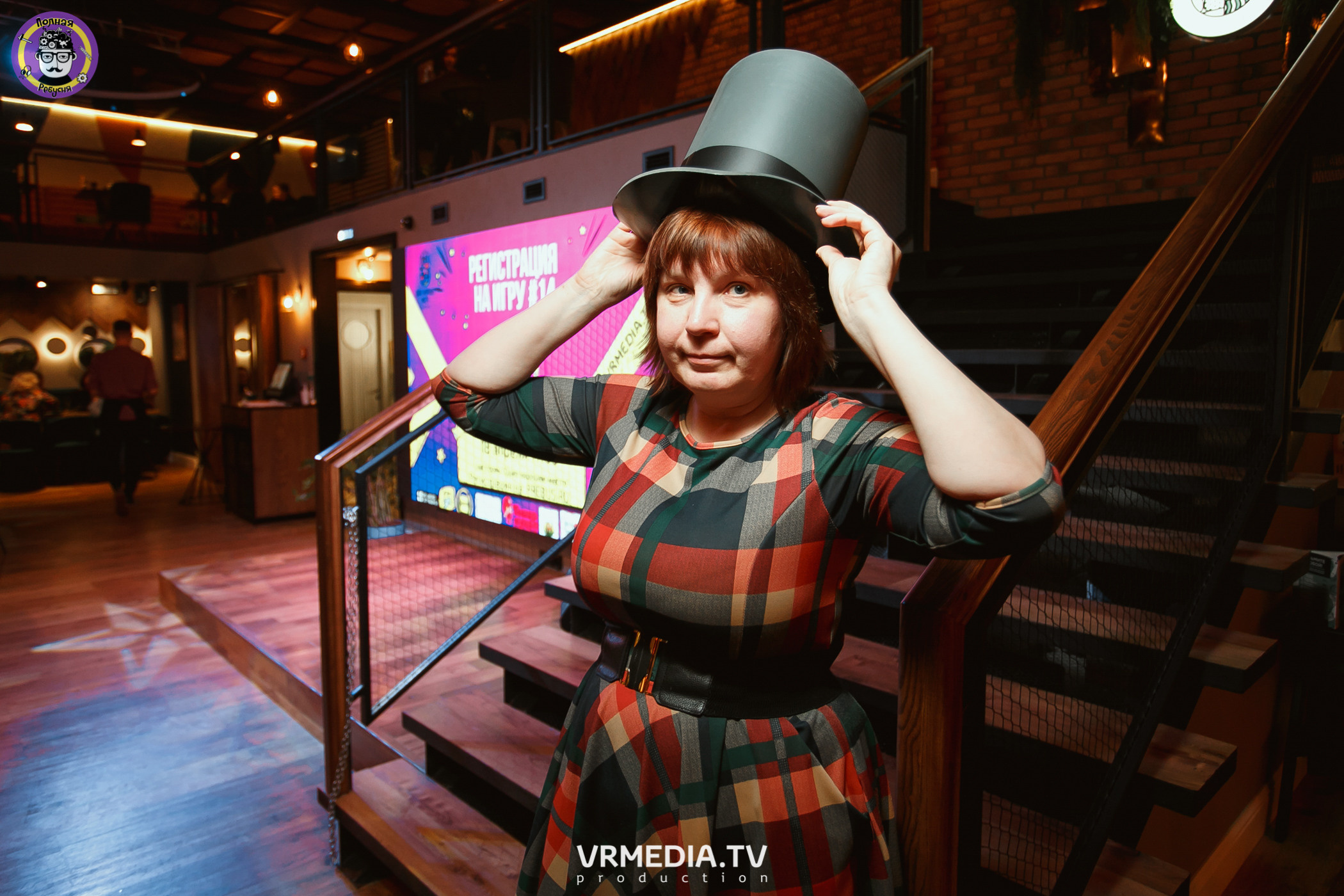 Полная ребусня