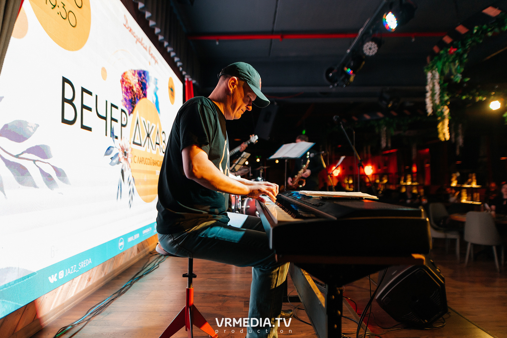 Джазовая среда. Джаз с Ларисой Вансию