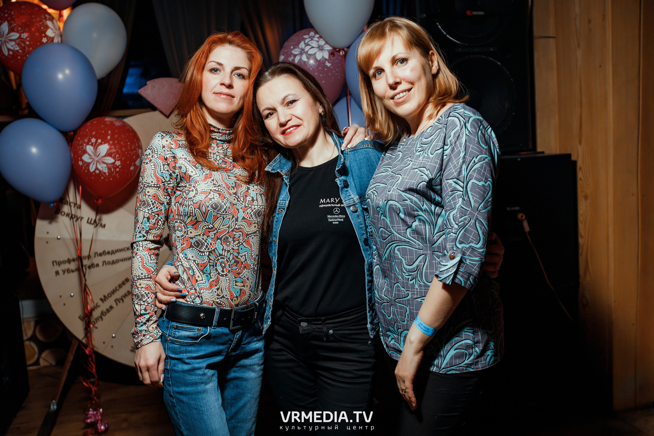 Выходные в «Alpen club»