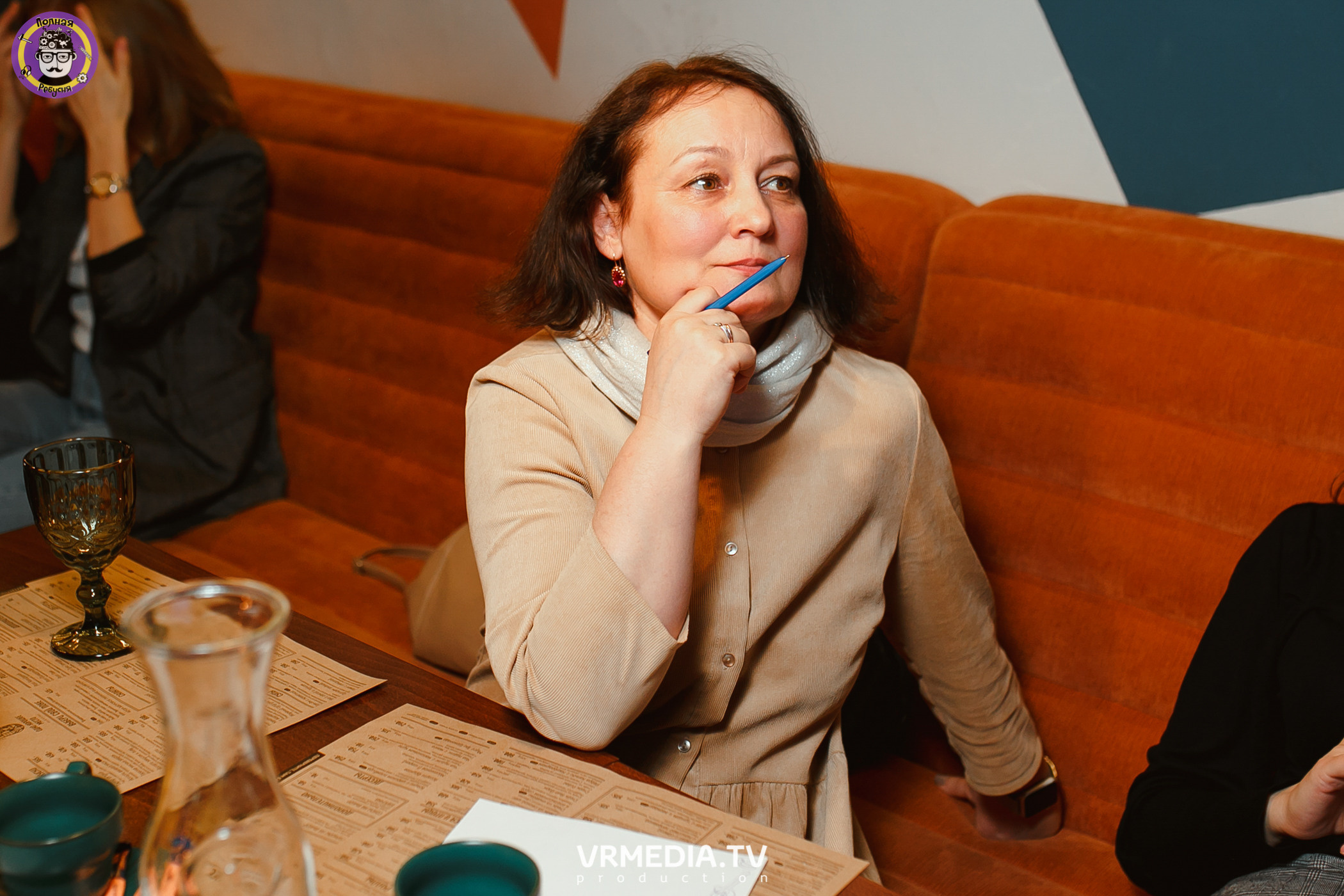 Полная ребусня