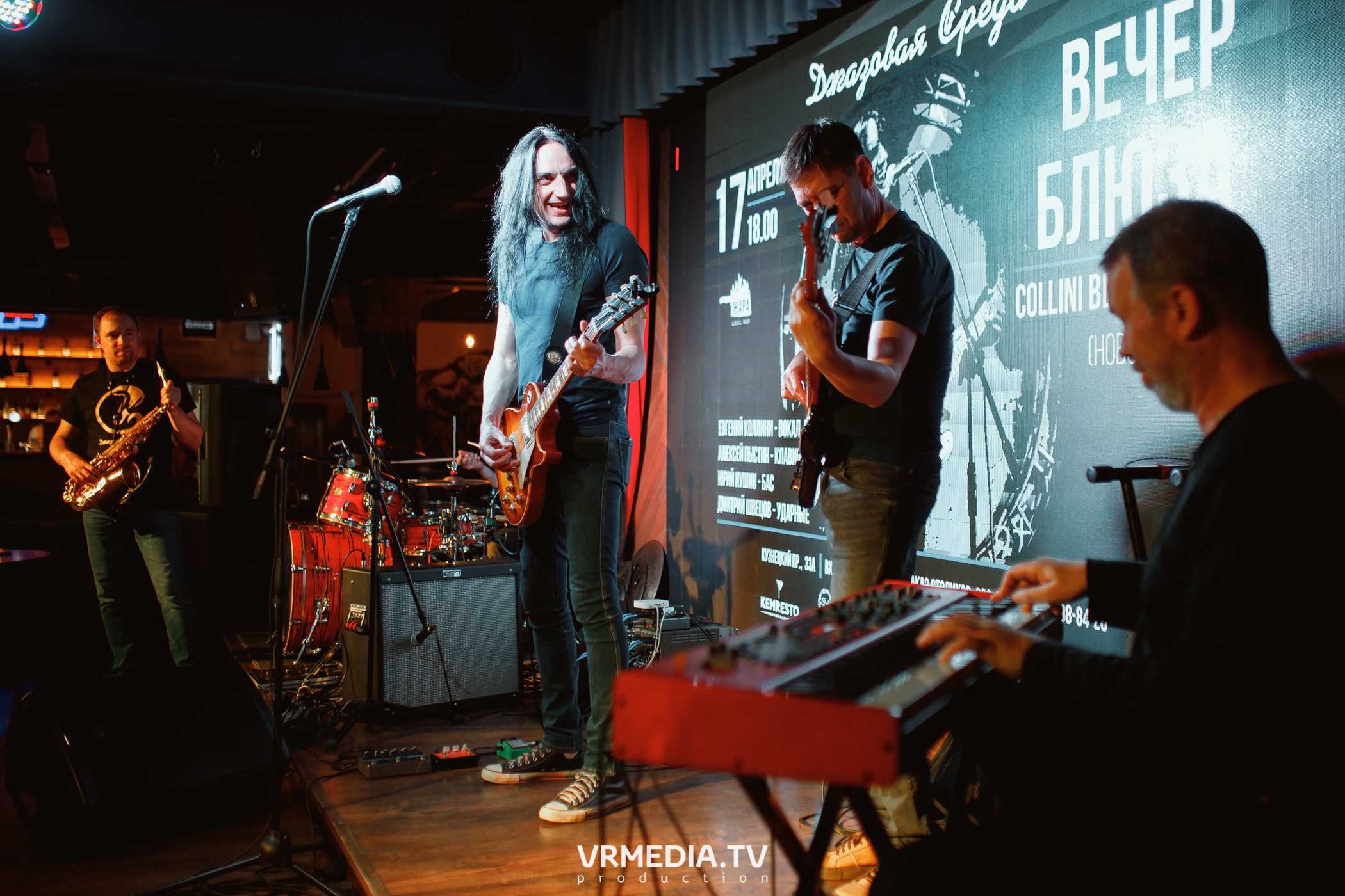 Джазовая среда. Вечер блюза