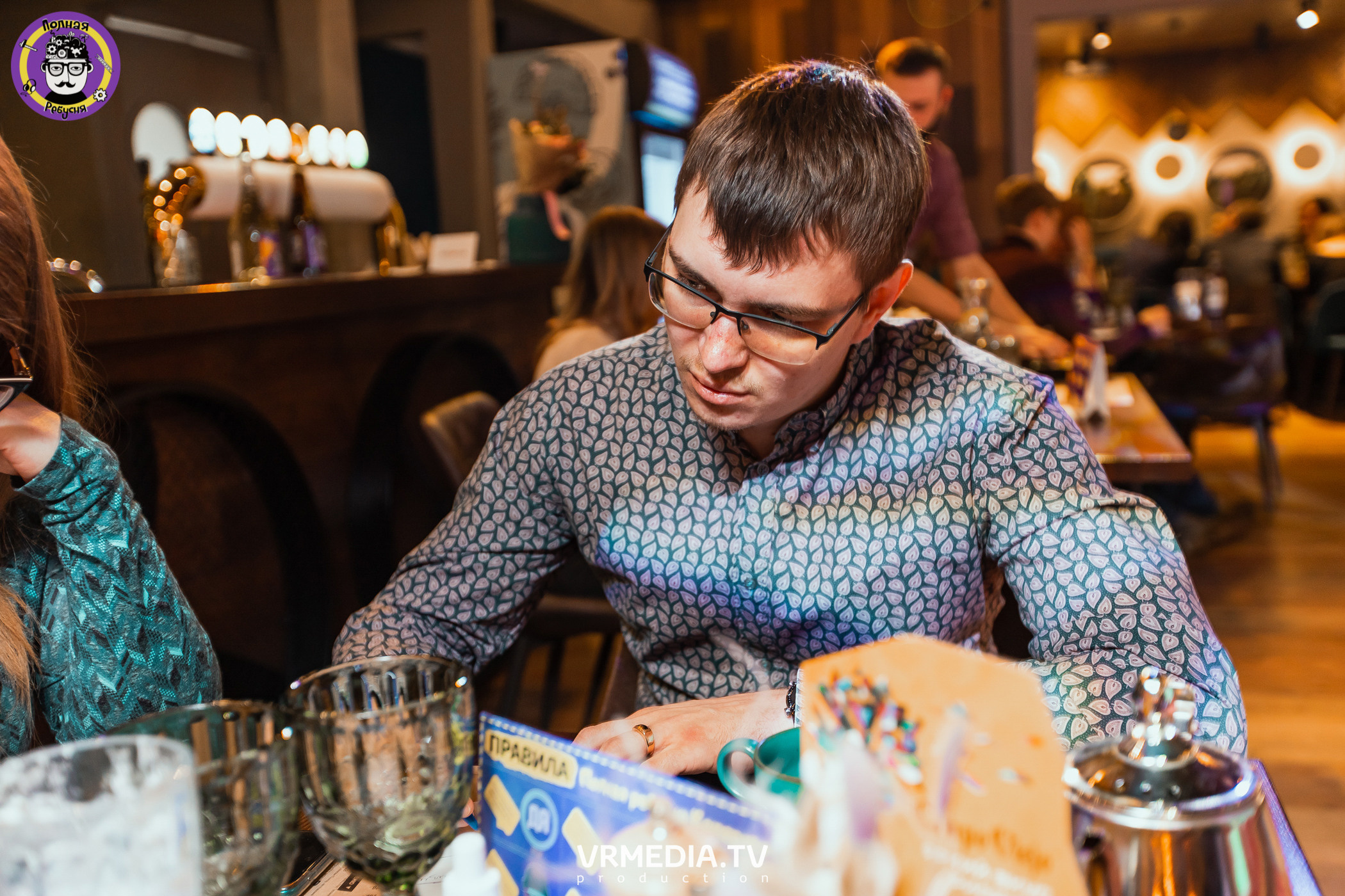 Полная ребусня. Гарри Поттер