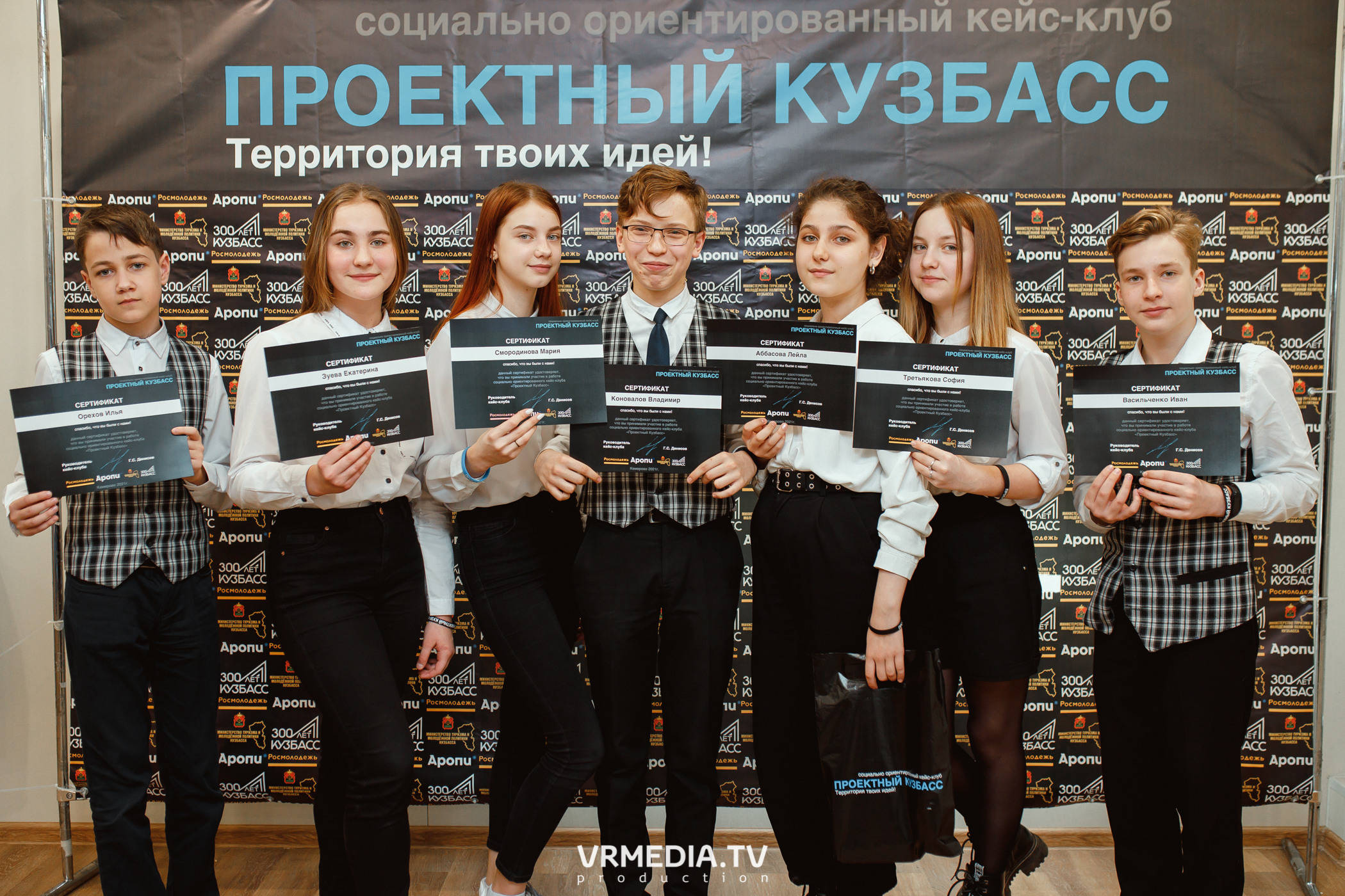 Кейс-клуб «Проектный Кузбасс»