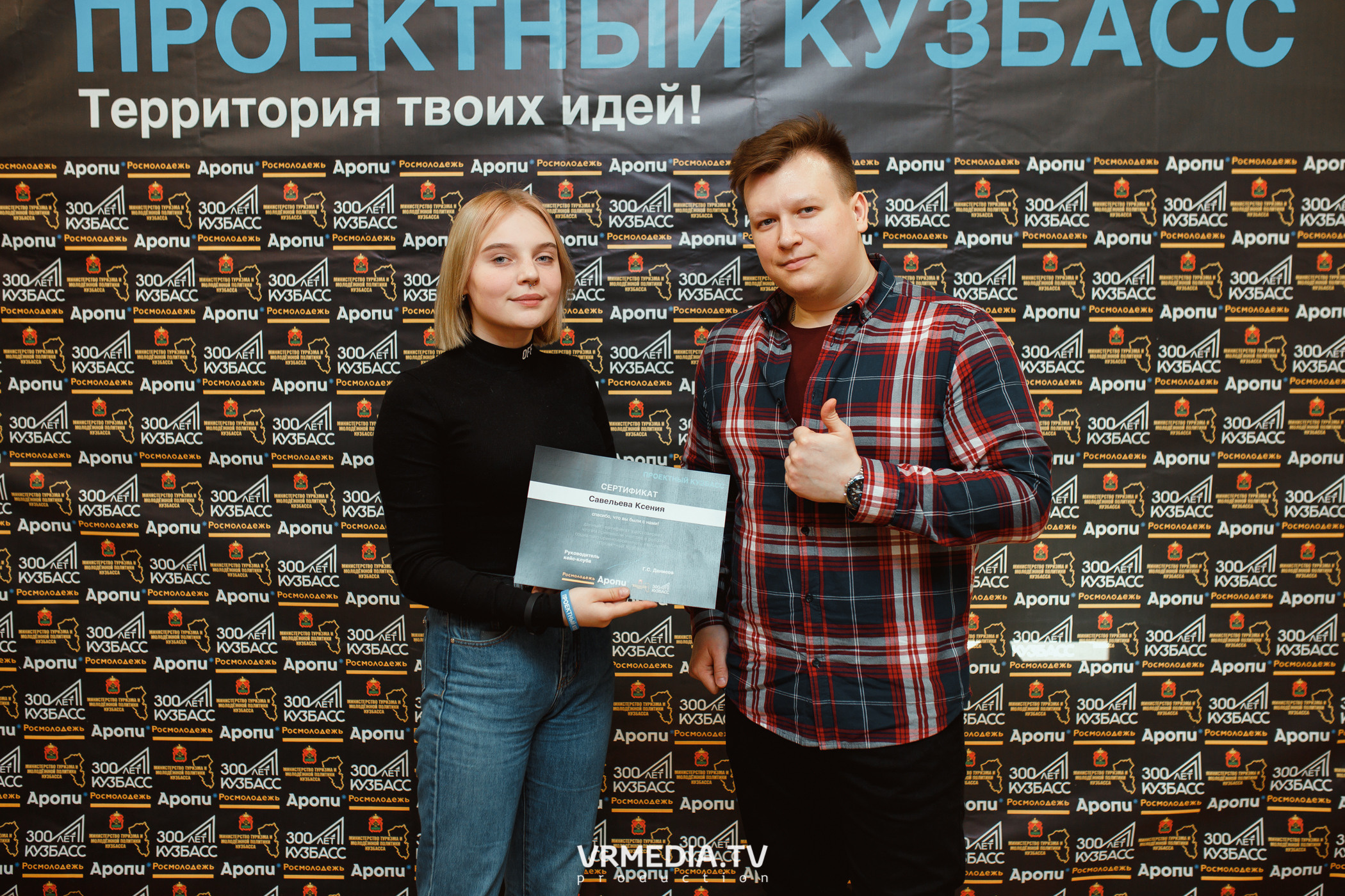 Кейс-клуб «Проектный Кузбасс»