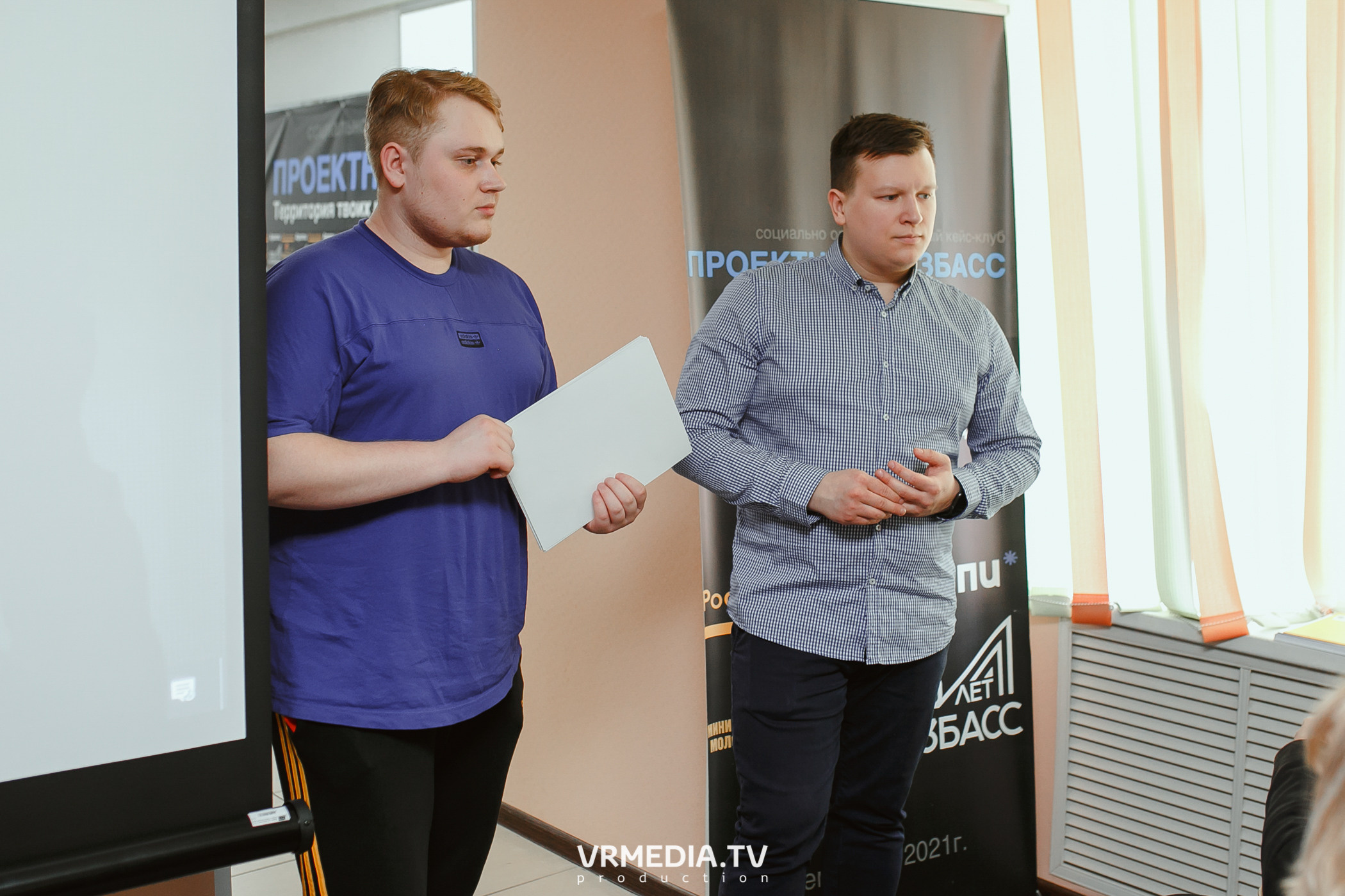 Кейс-клуб «Проектный Кузбасс»