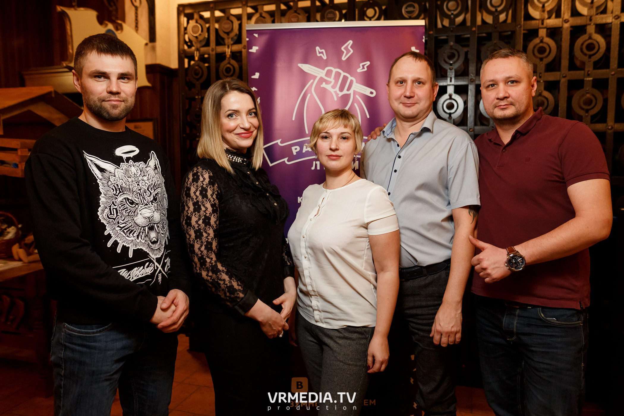 Разумные люди