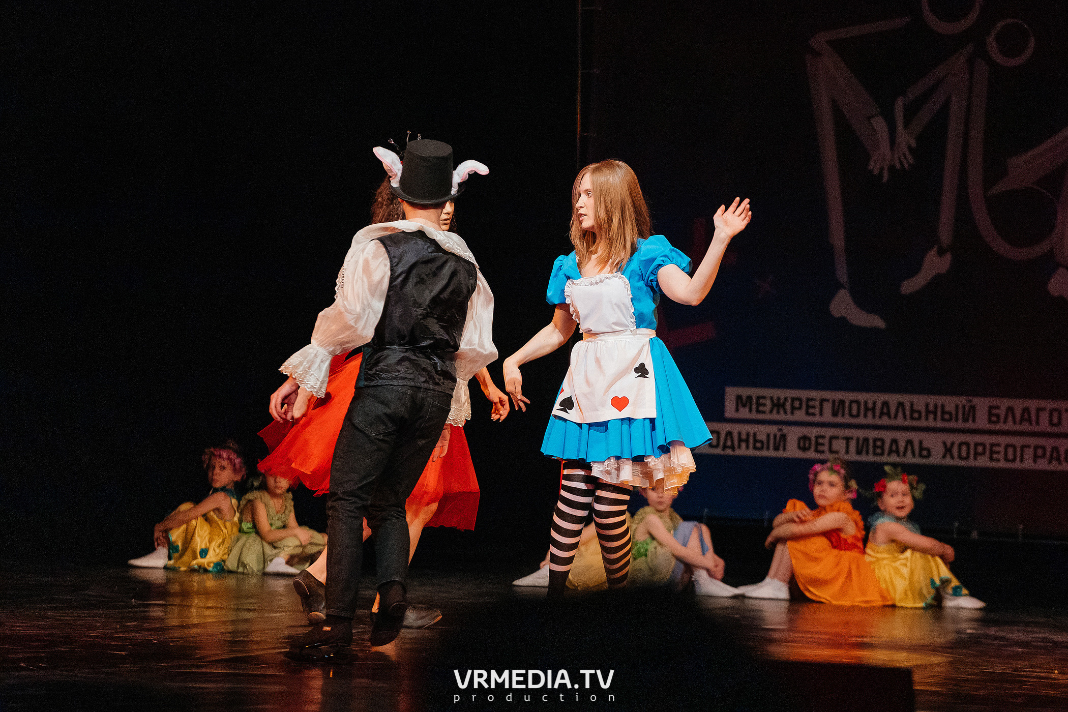 Благотворительный межрегиональный фестиваль «МЫ»