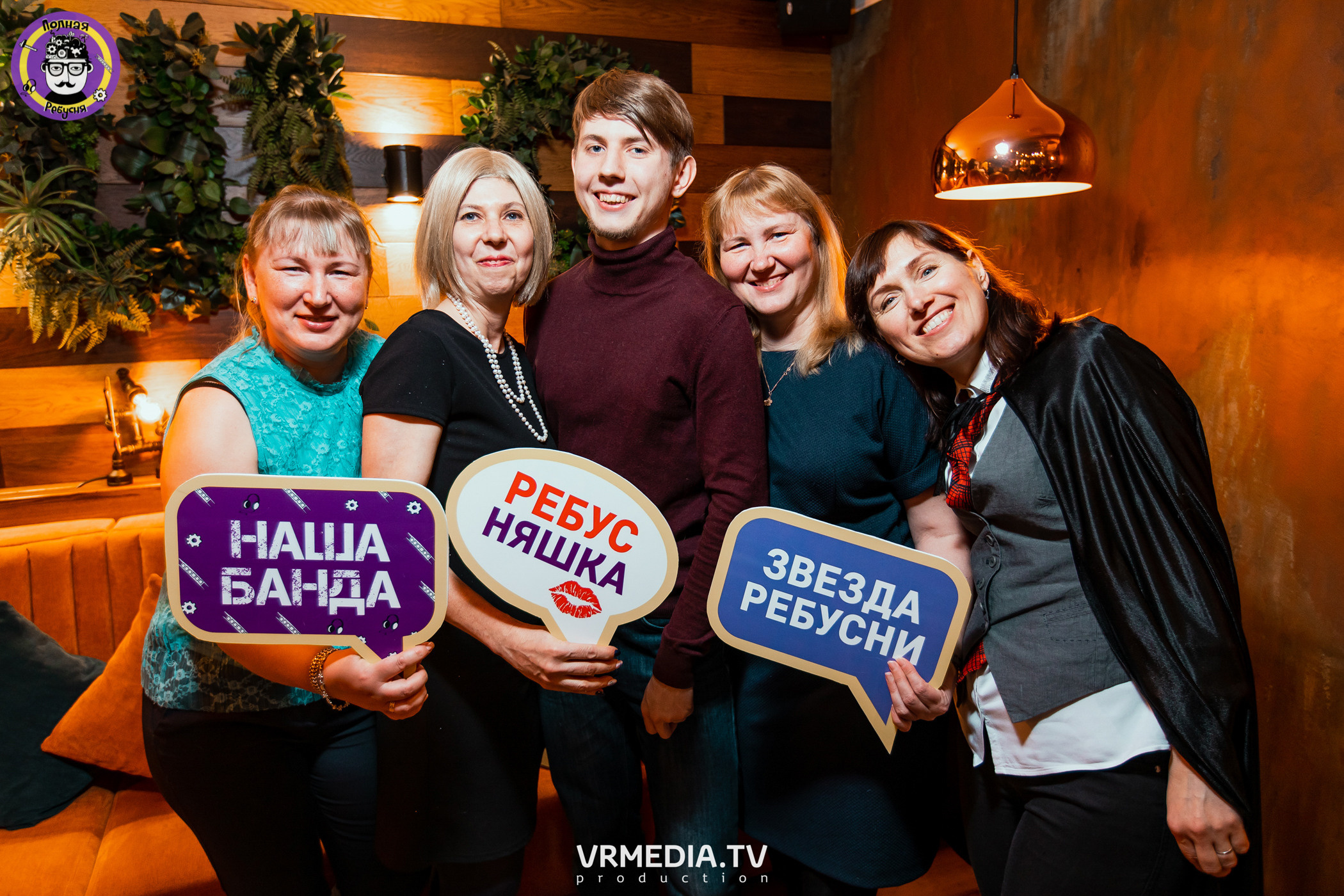 Полная ребусня. Гарри Поттер