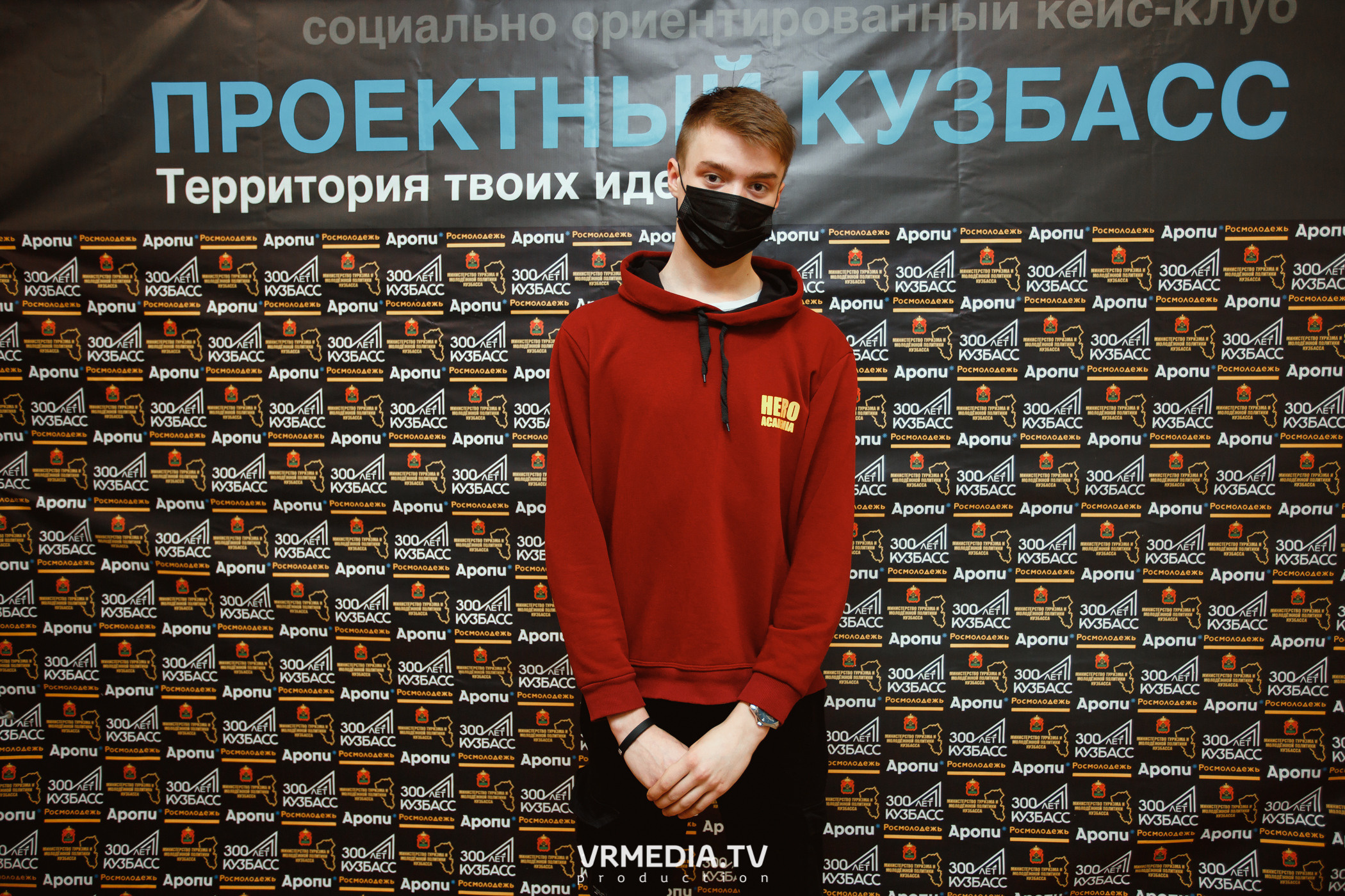 Кейс-клуб «Проектный Кузбасс»