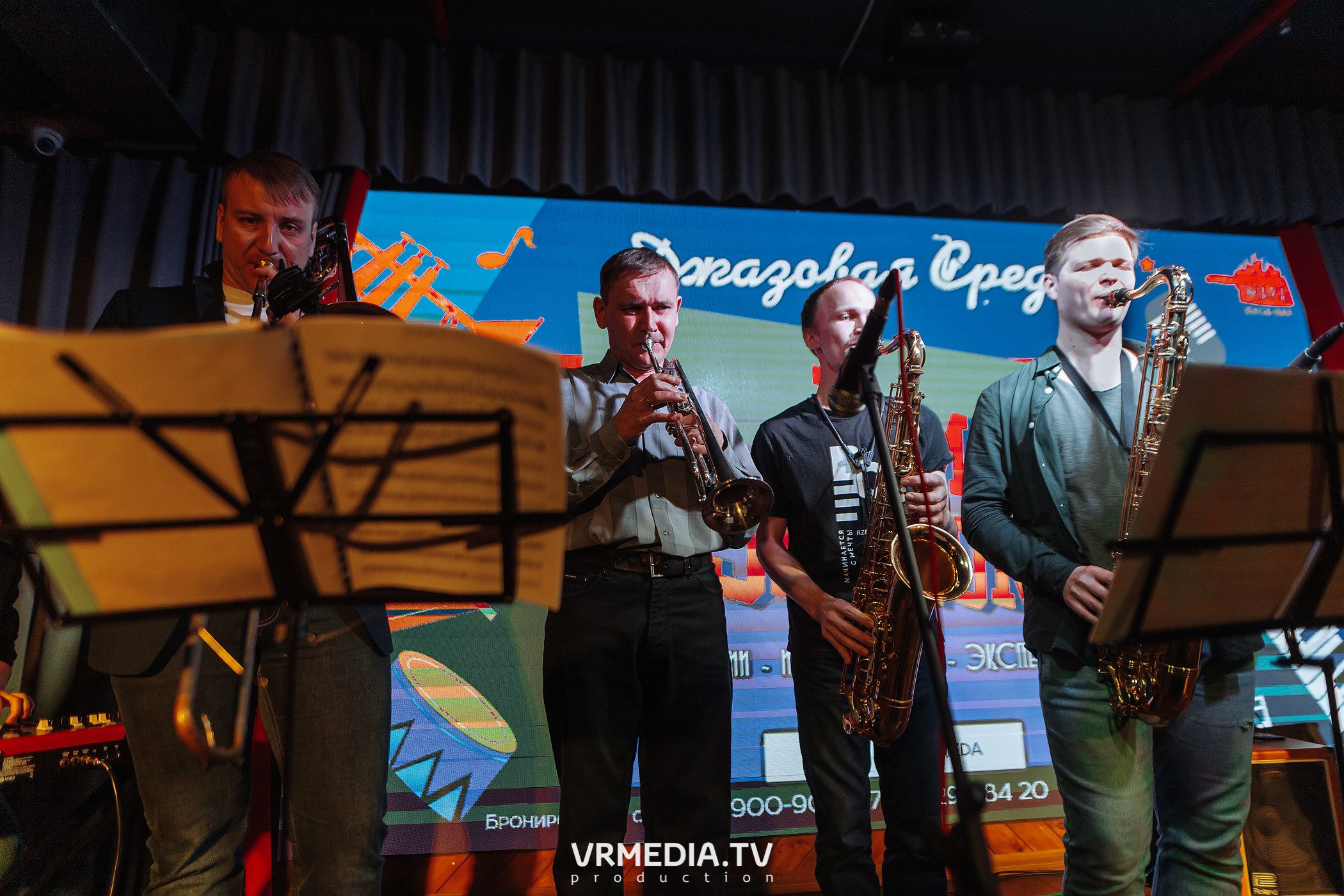 Джазовая среда