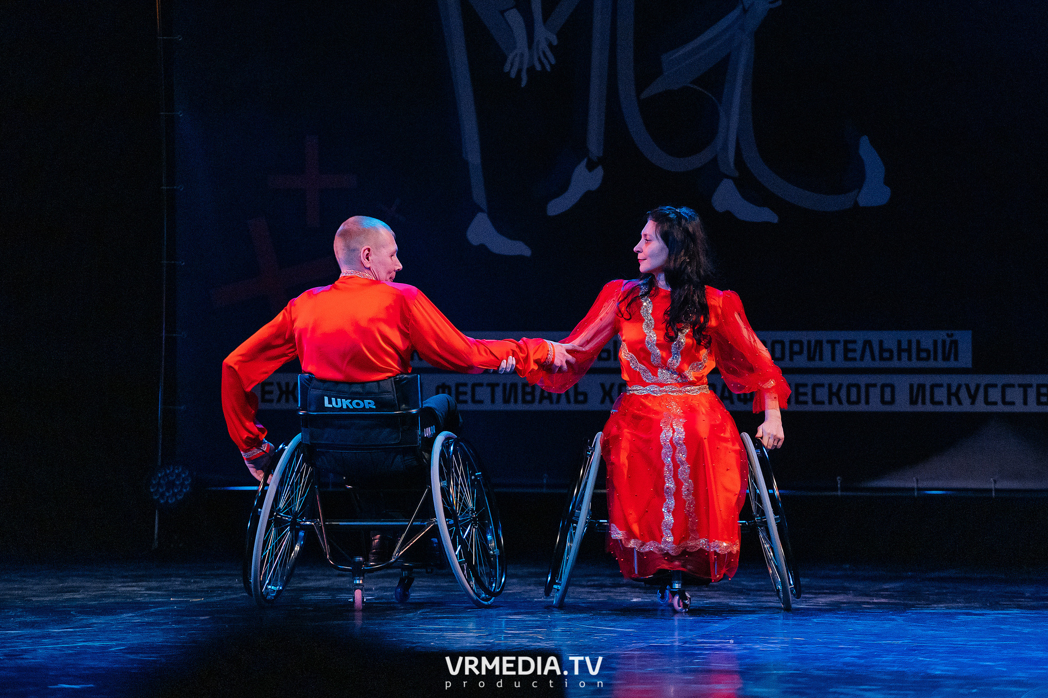 Благотворительный межрегиональный фестиваль «МЫ»