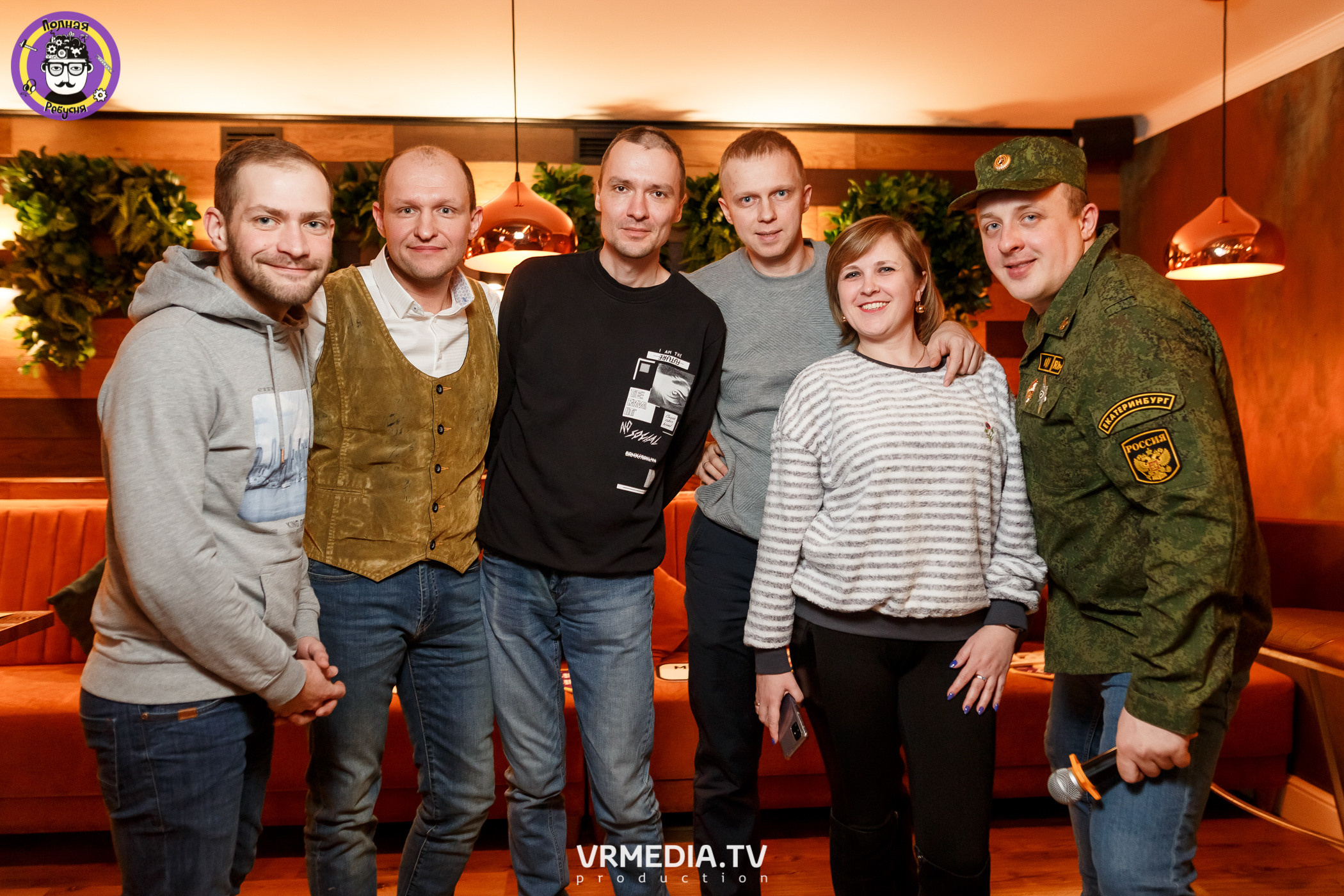 Полная ребусня