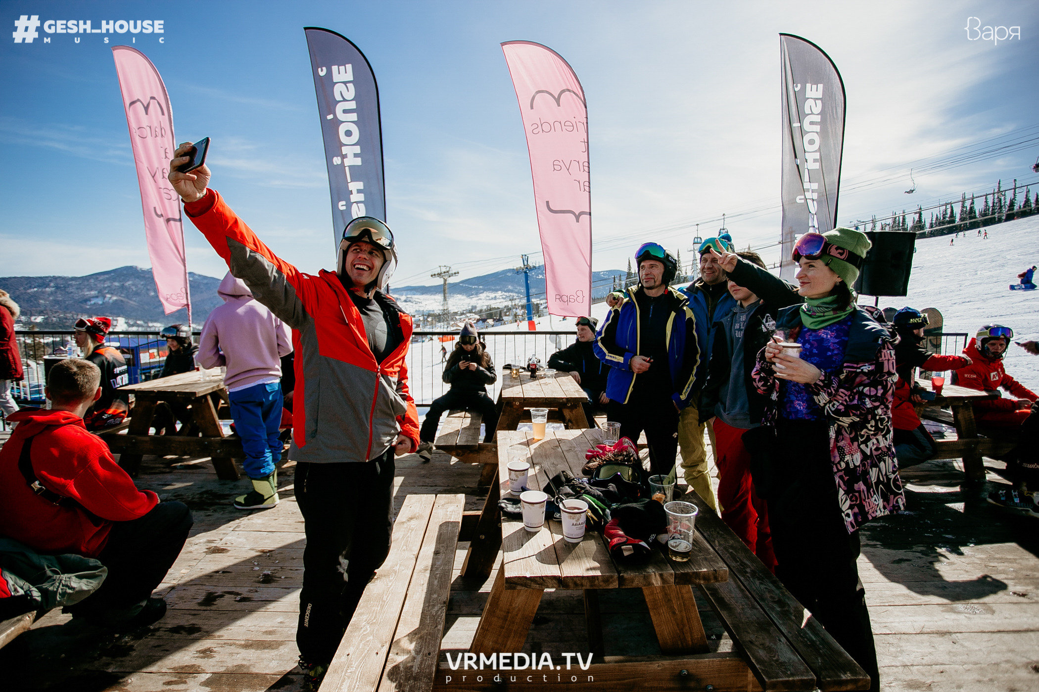 GESH HOUSE MUSIC в ВАРЯ бар