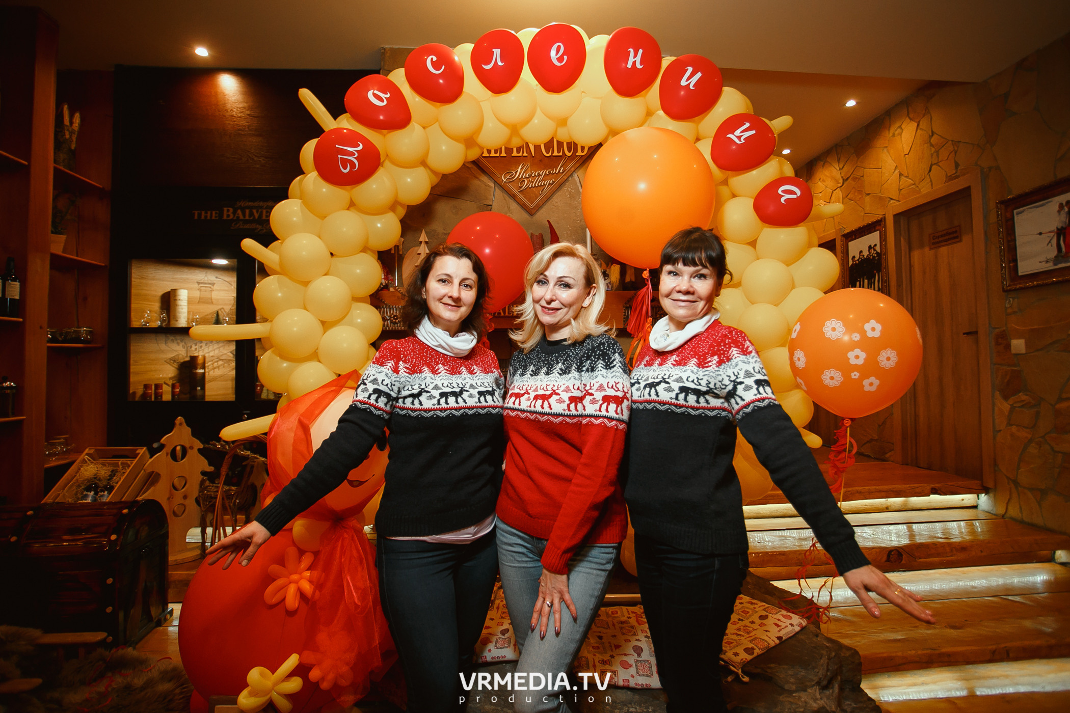 Выходные в «Alpen club»