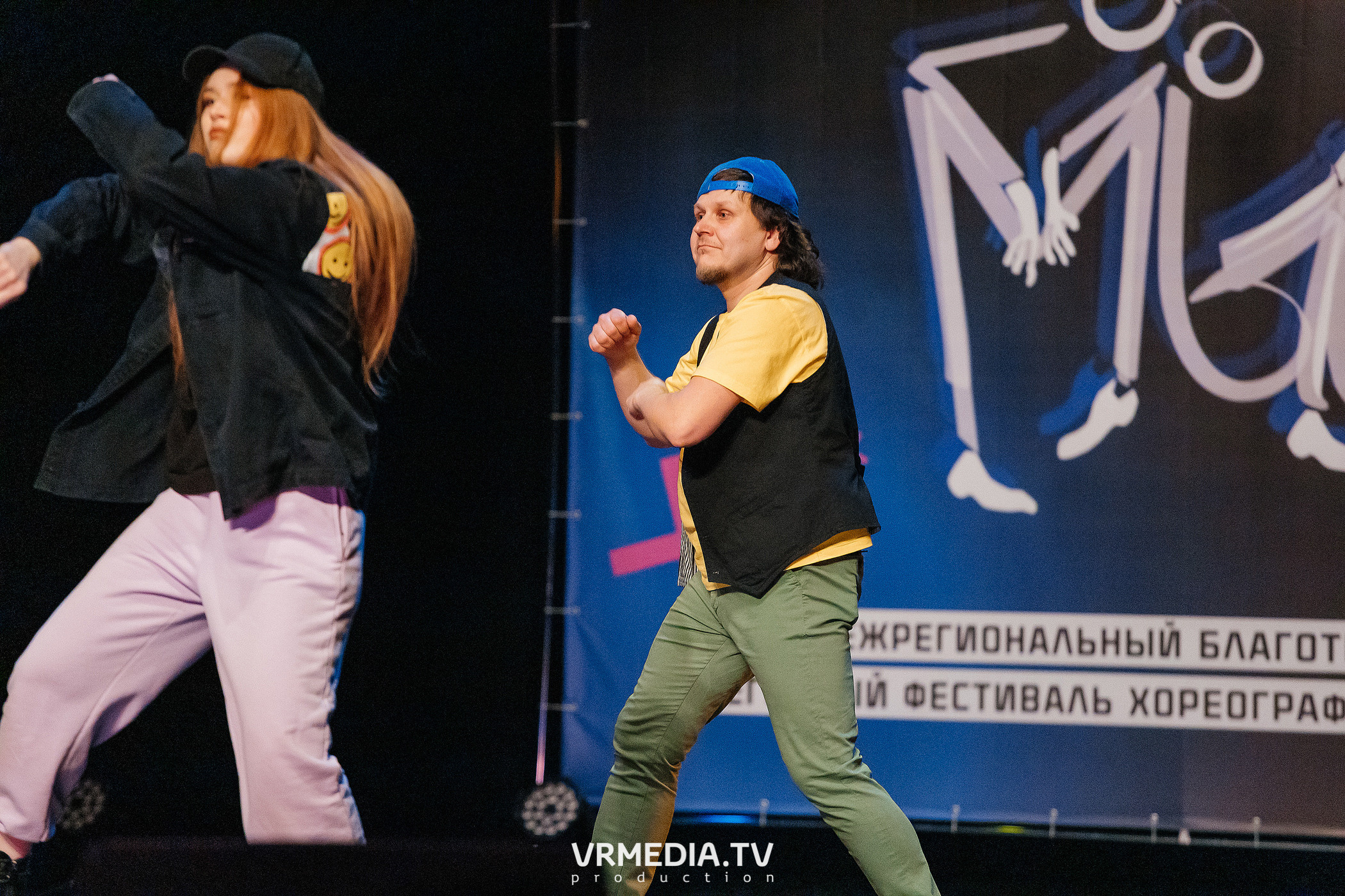 Благотворительный межрегиональный фестиваль «МЫ»