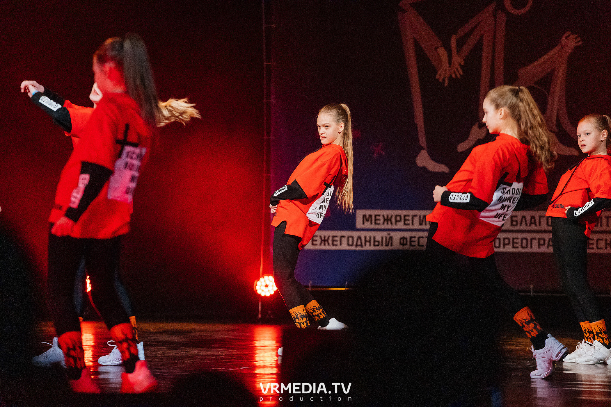 Благотворительный межрегиональный фестиваль «МЫ»