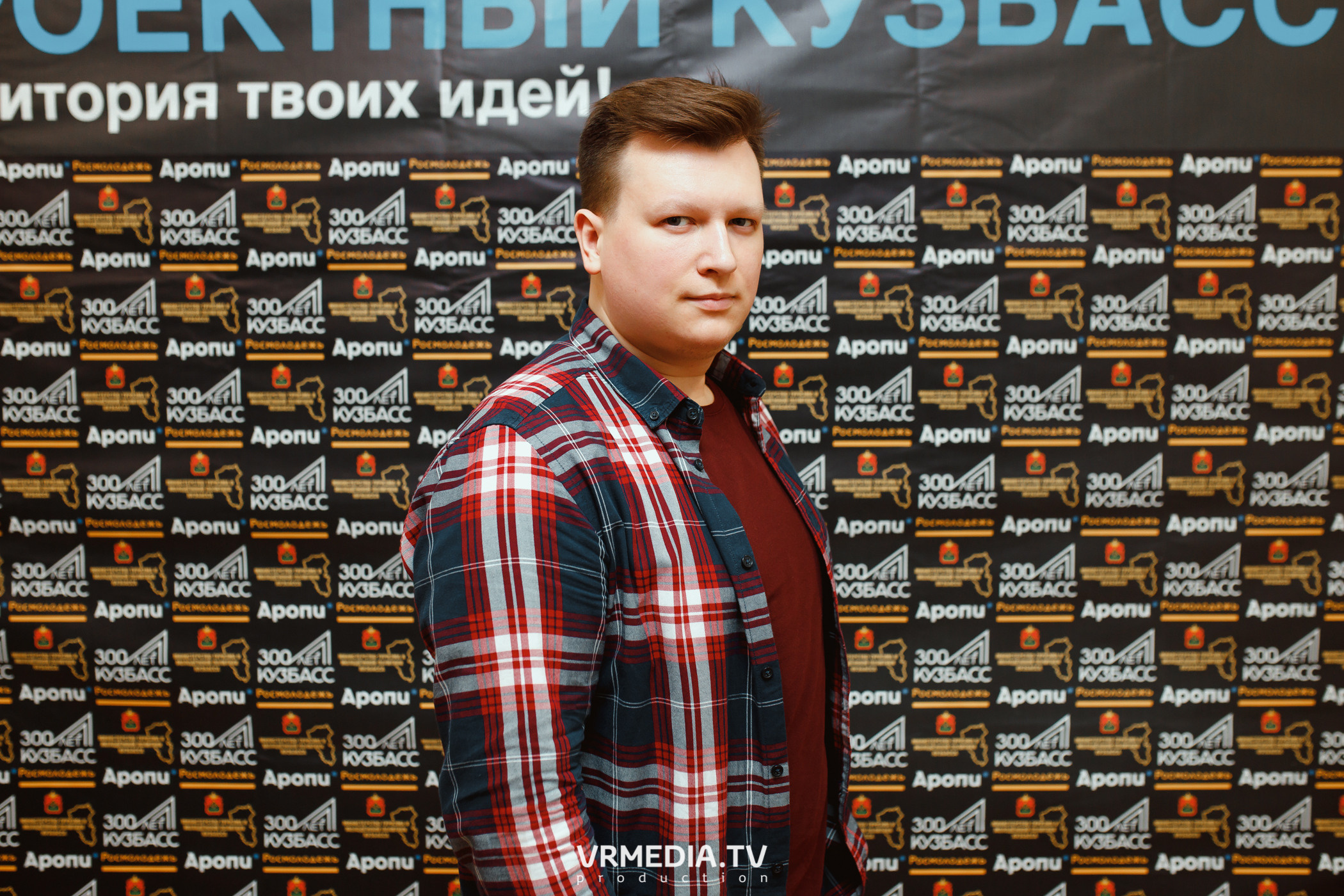 Кейс-клуб «Проектный Кузбасс»