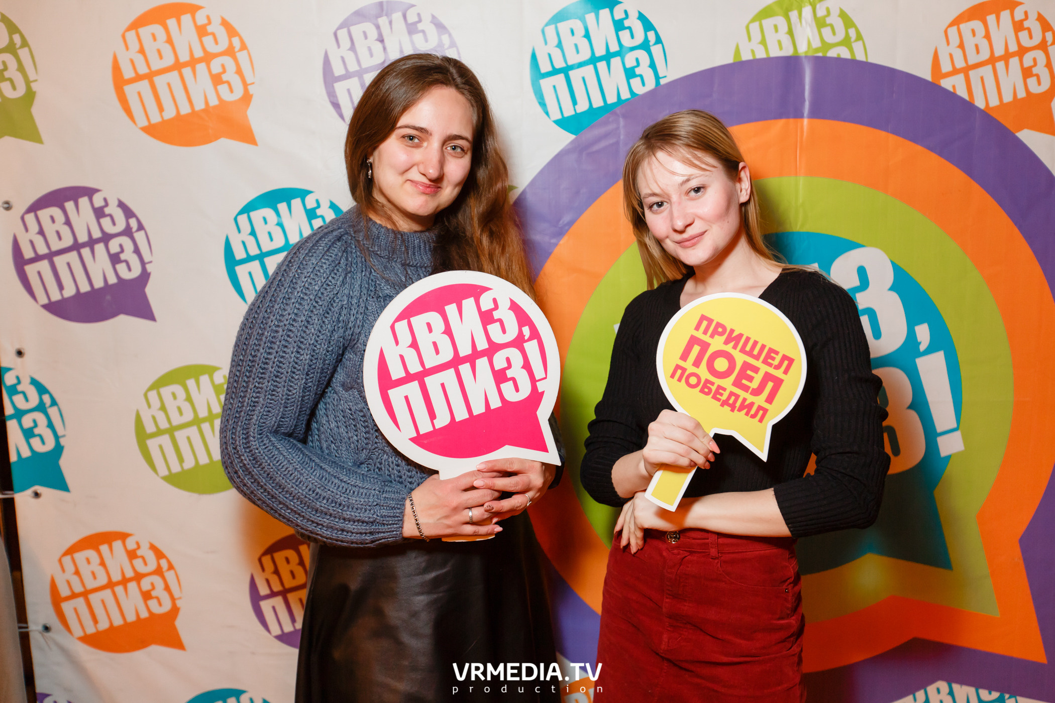 «Квиз, плиз» в гриль-баре «Жара»