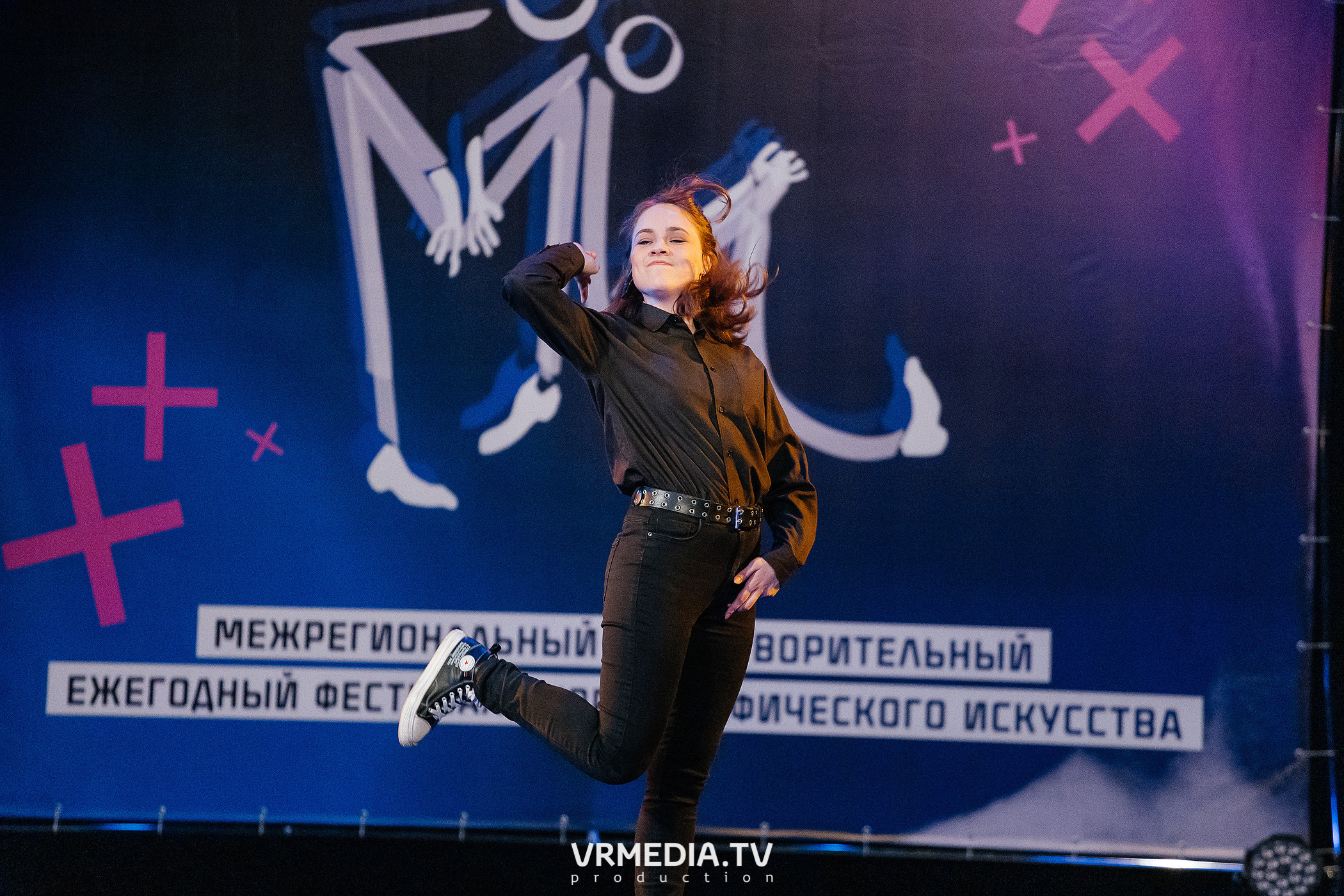 Благотворительный межрегиональный фестиваль «МЫ»