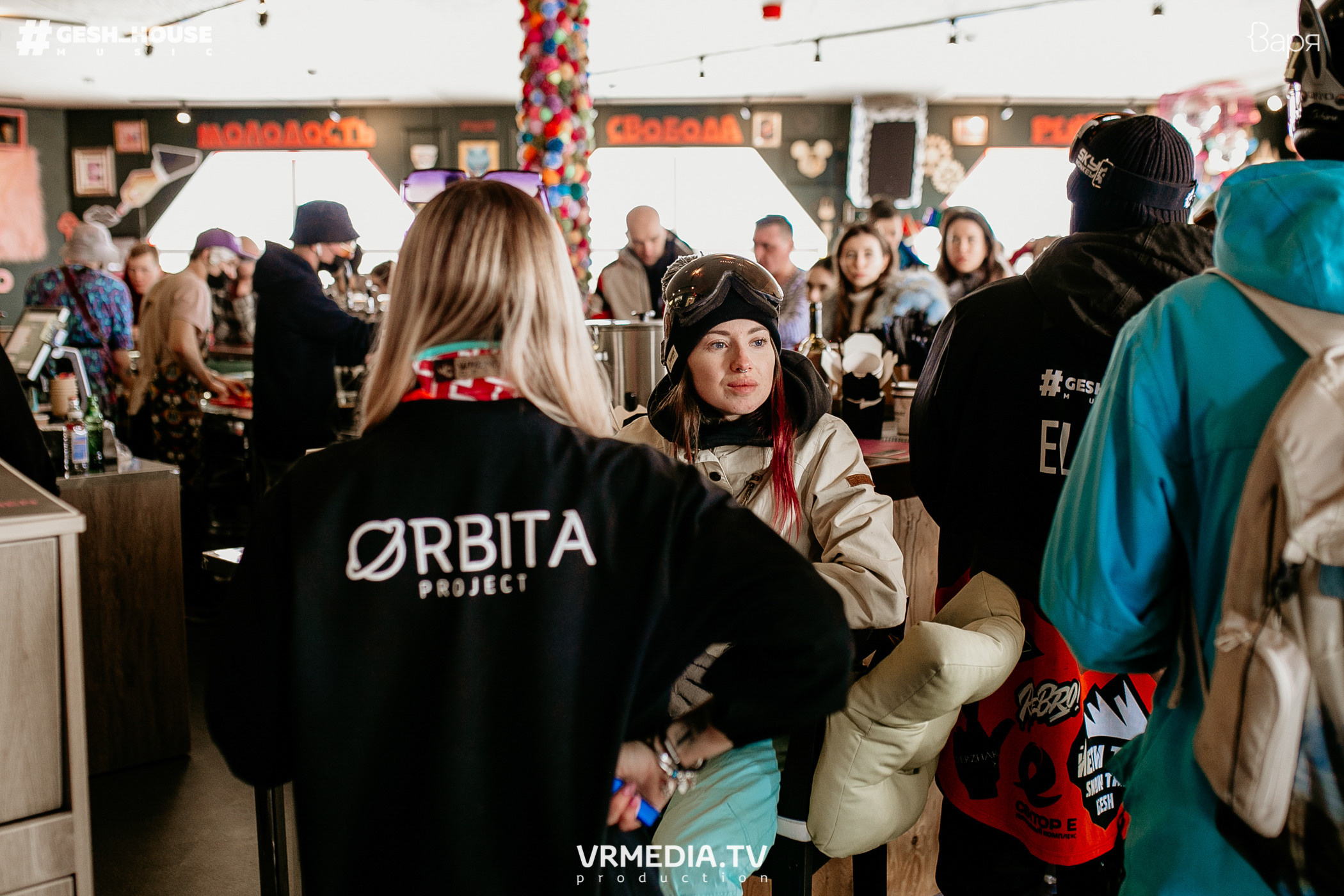 GESH HOUSE MUSIC в ВАРЯ бар