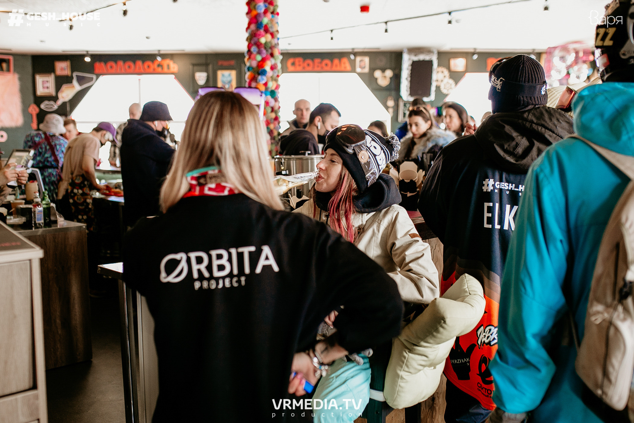 GESH HOUSE MUSIC в ВАРЯ бар