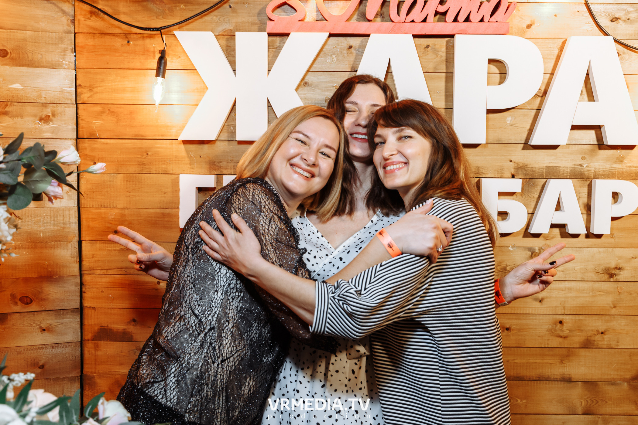 #ЖаркийЖенскийДень в гриль-баре «Жара»