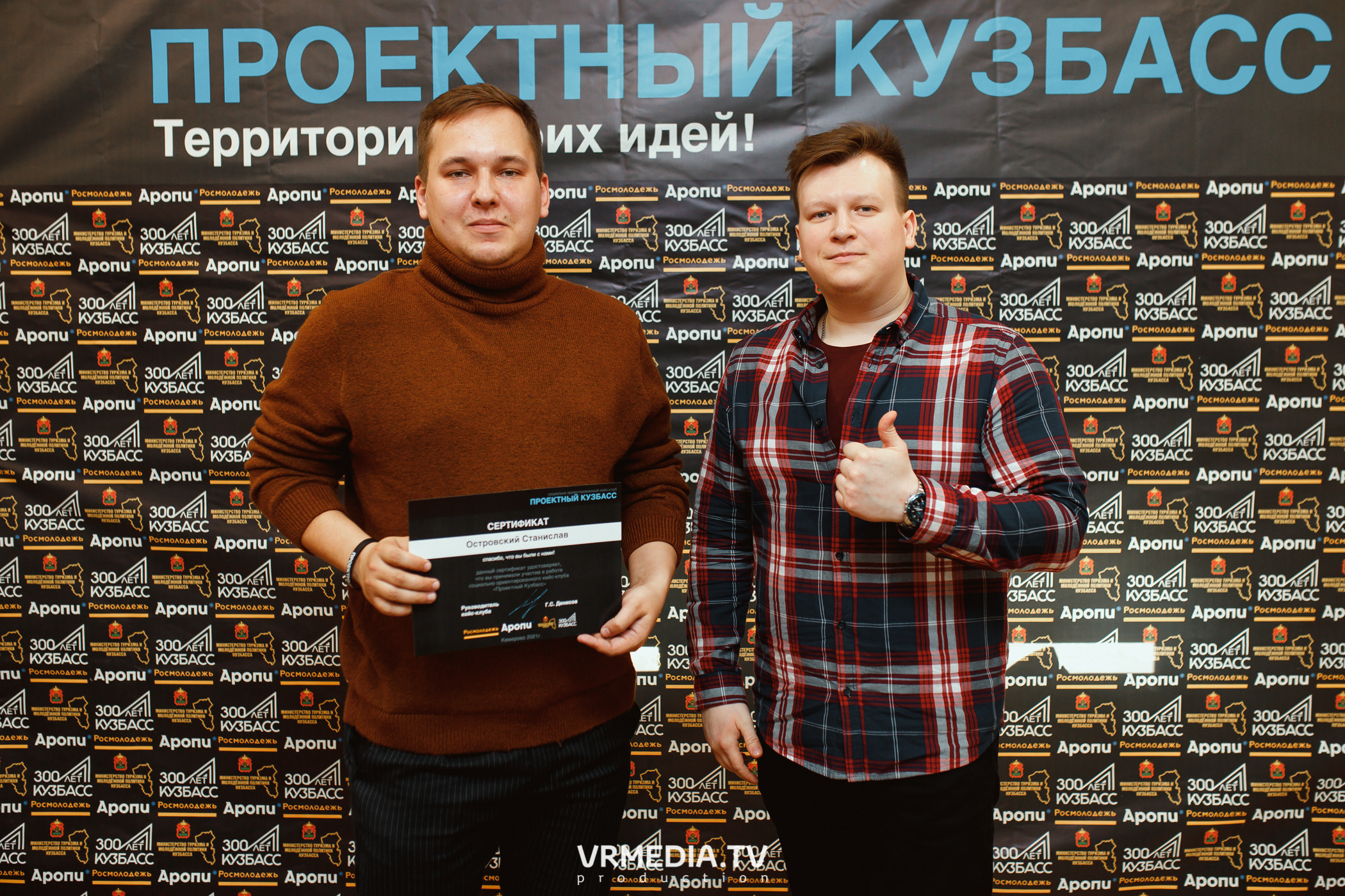 Кейс-клуб «Проектный Кузбасс»