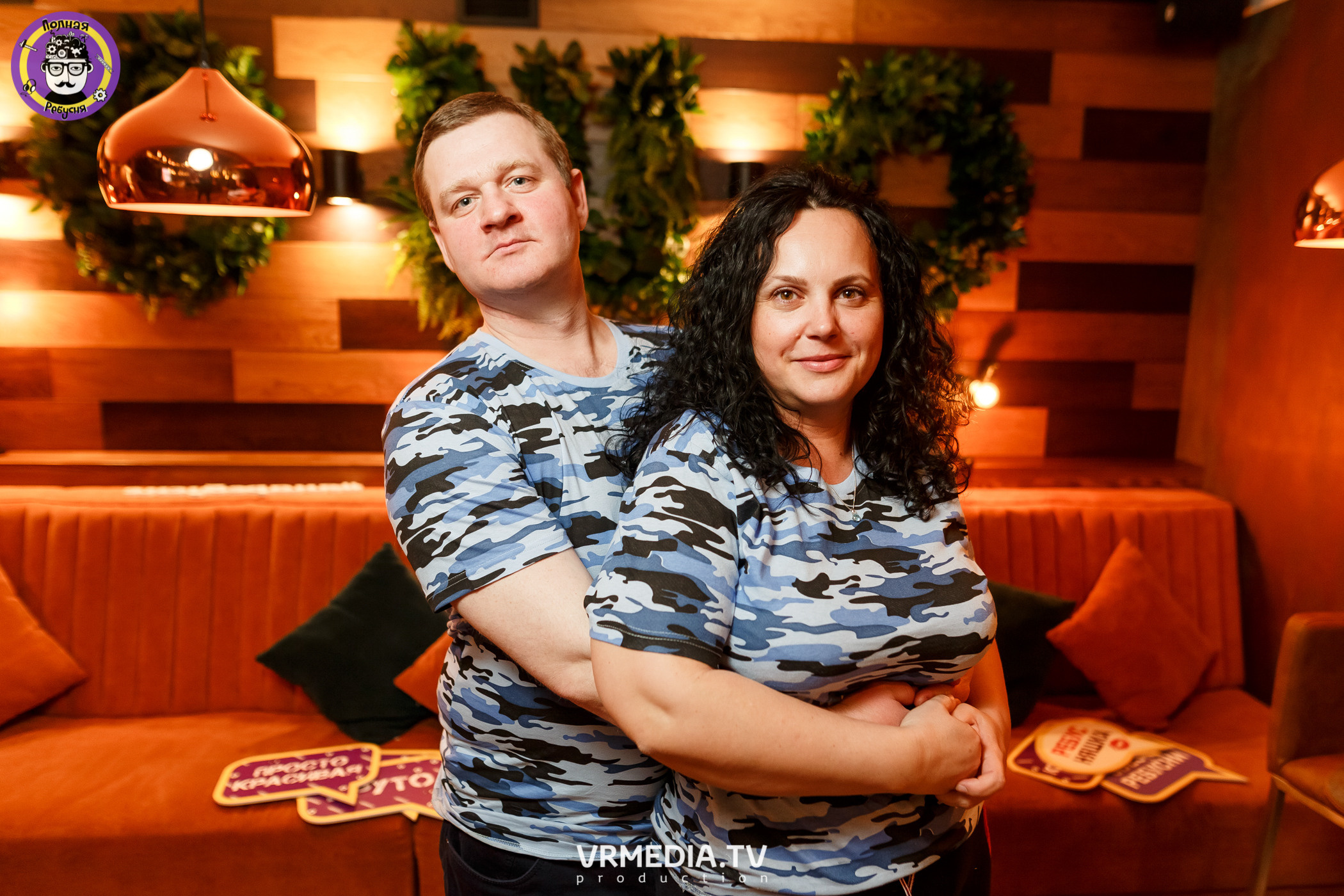 Полная ребусня