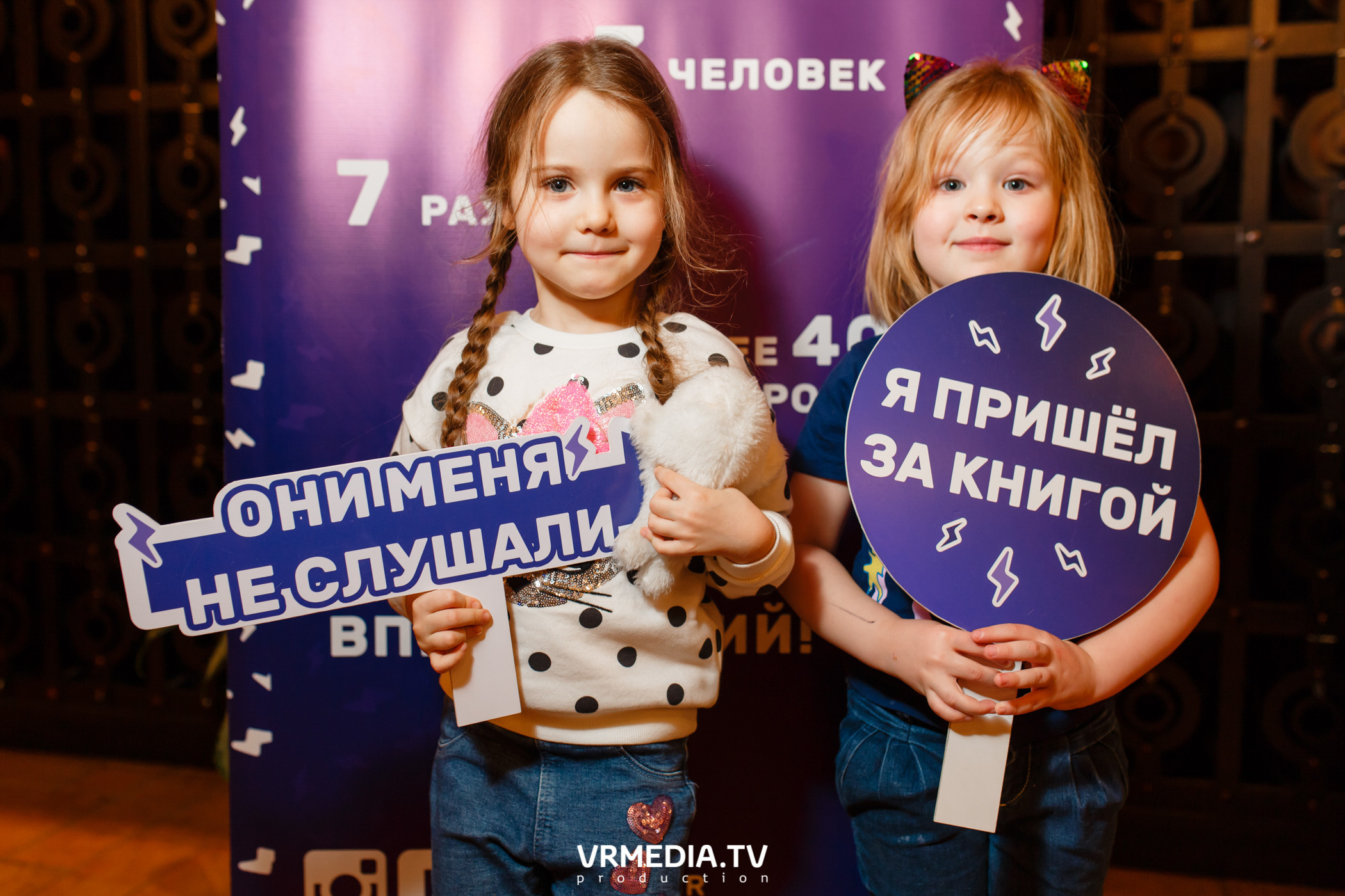 Разумные люди