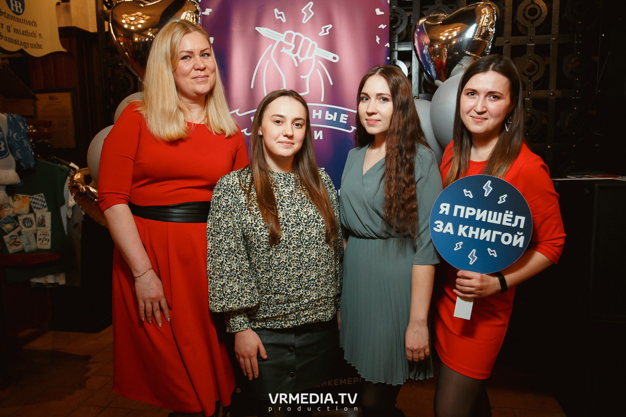 Разумные люди