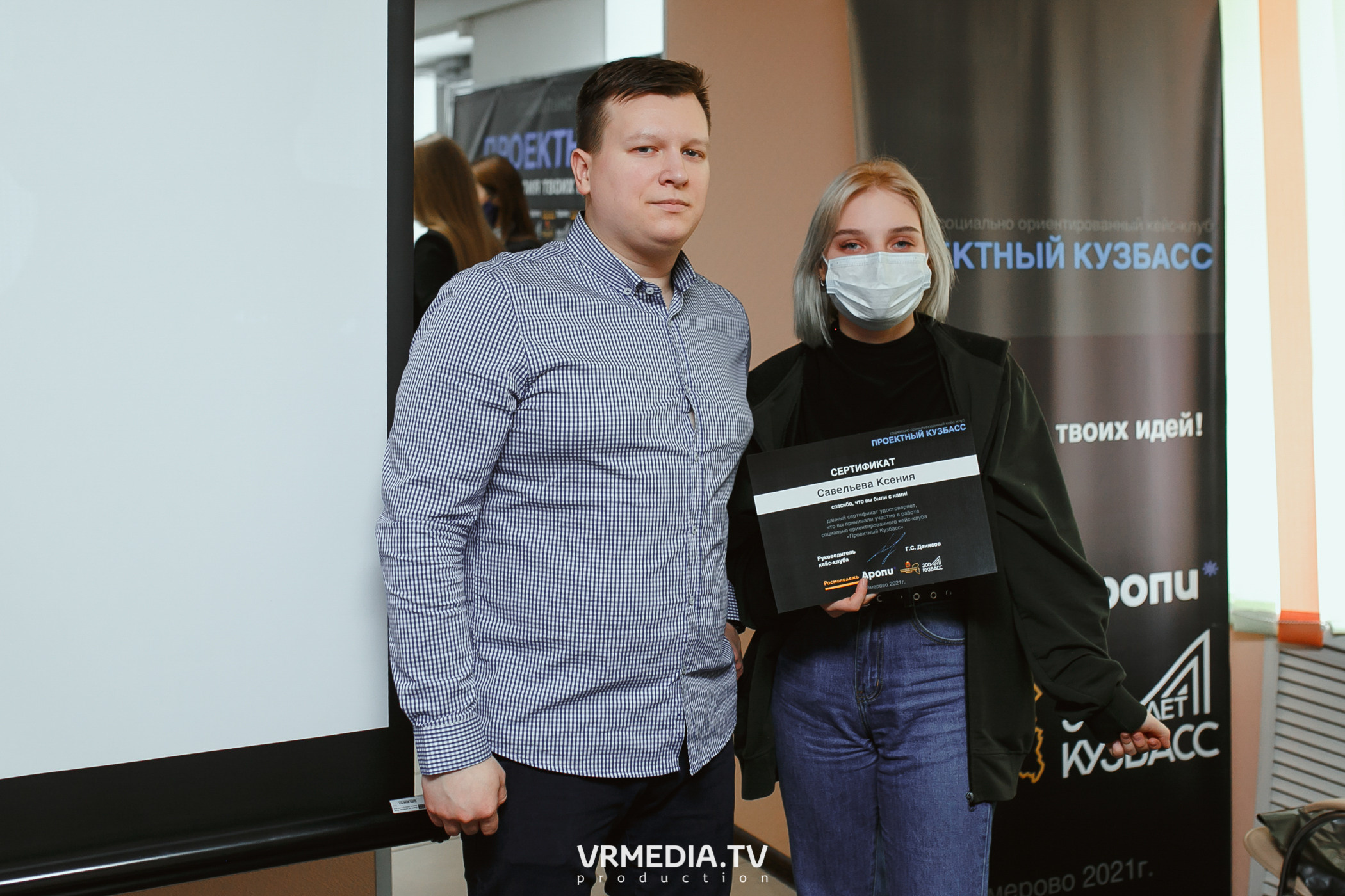 Кейс-клуб «Проектный Кузбасс»