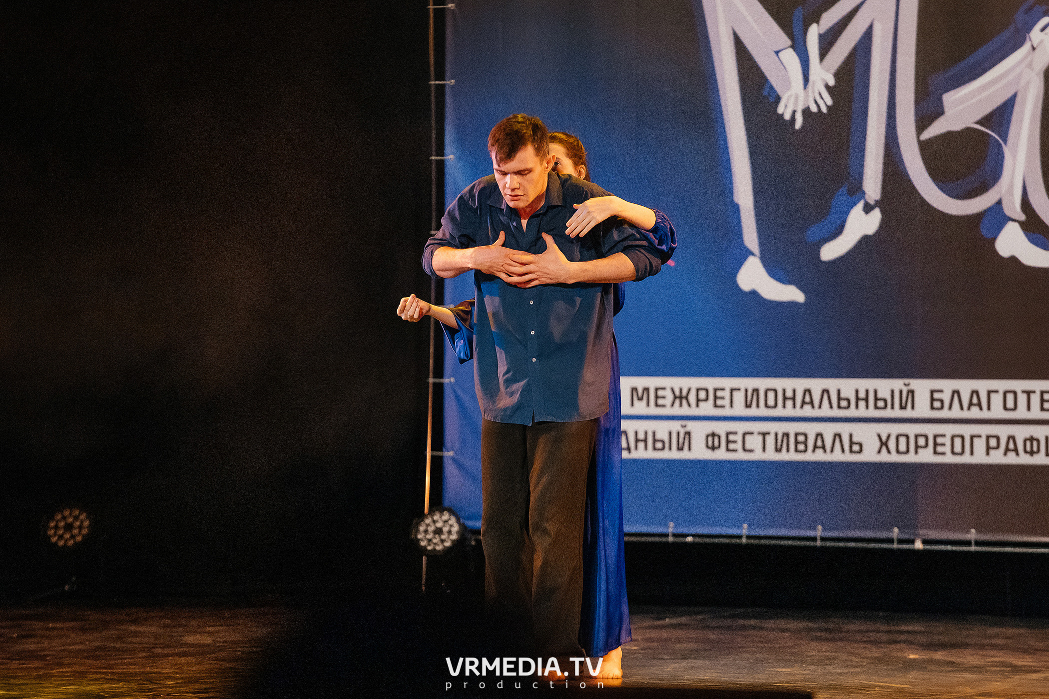 Благотворительный межрегиональный фестиваль «МЫ»