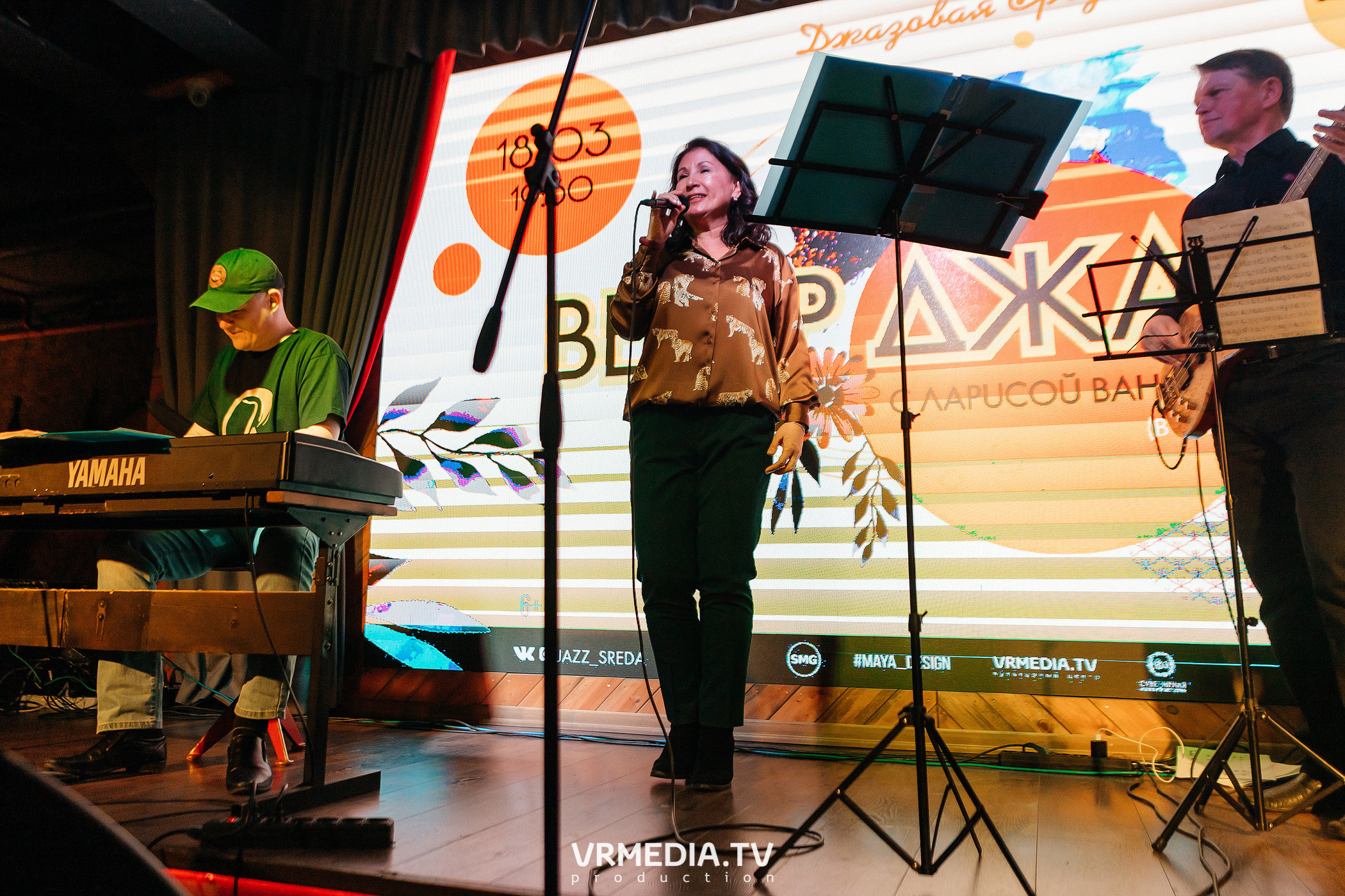 Джазовая среда. Джаз с Ларисой Вансию