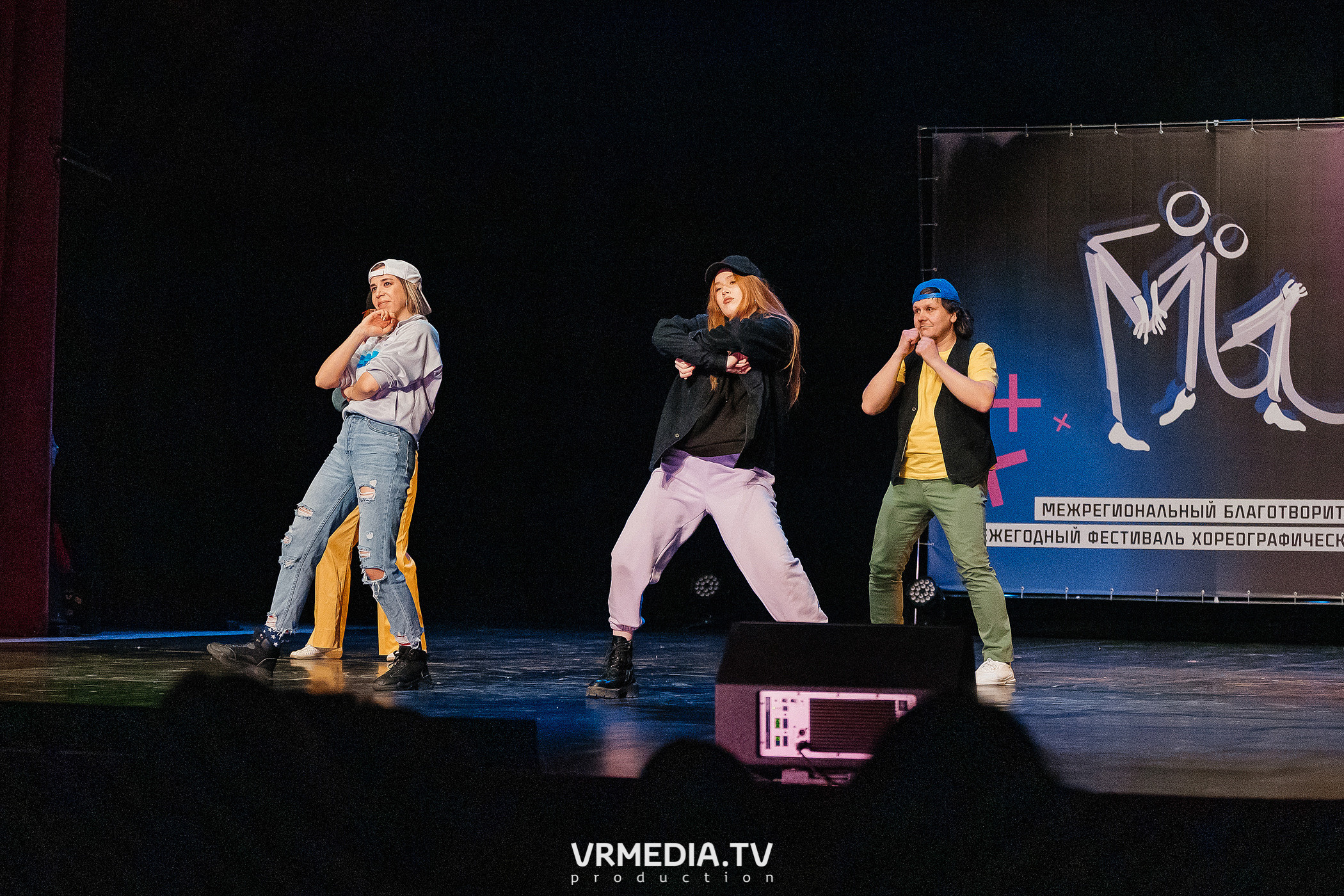 Благотворительный межрегиональный фестиваль «МЫ»