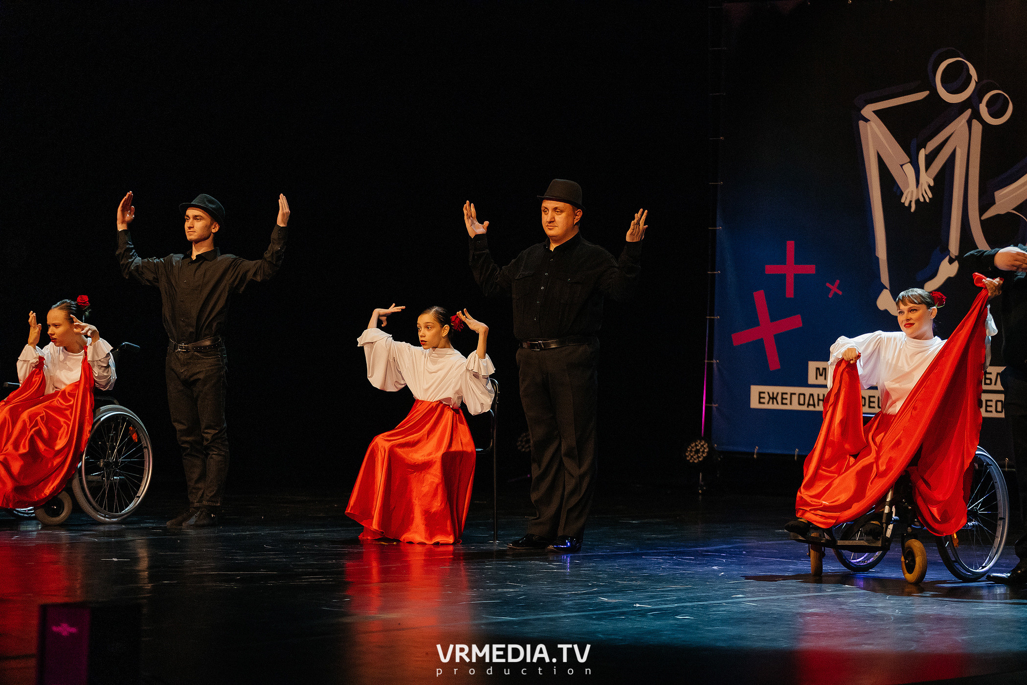 Благотворительный межрегиональный фестиваль «МЫ»