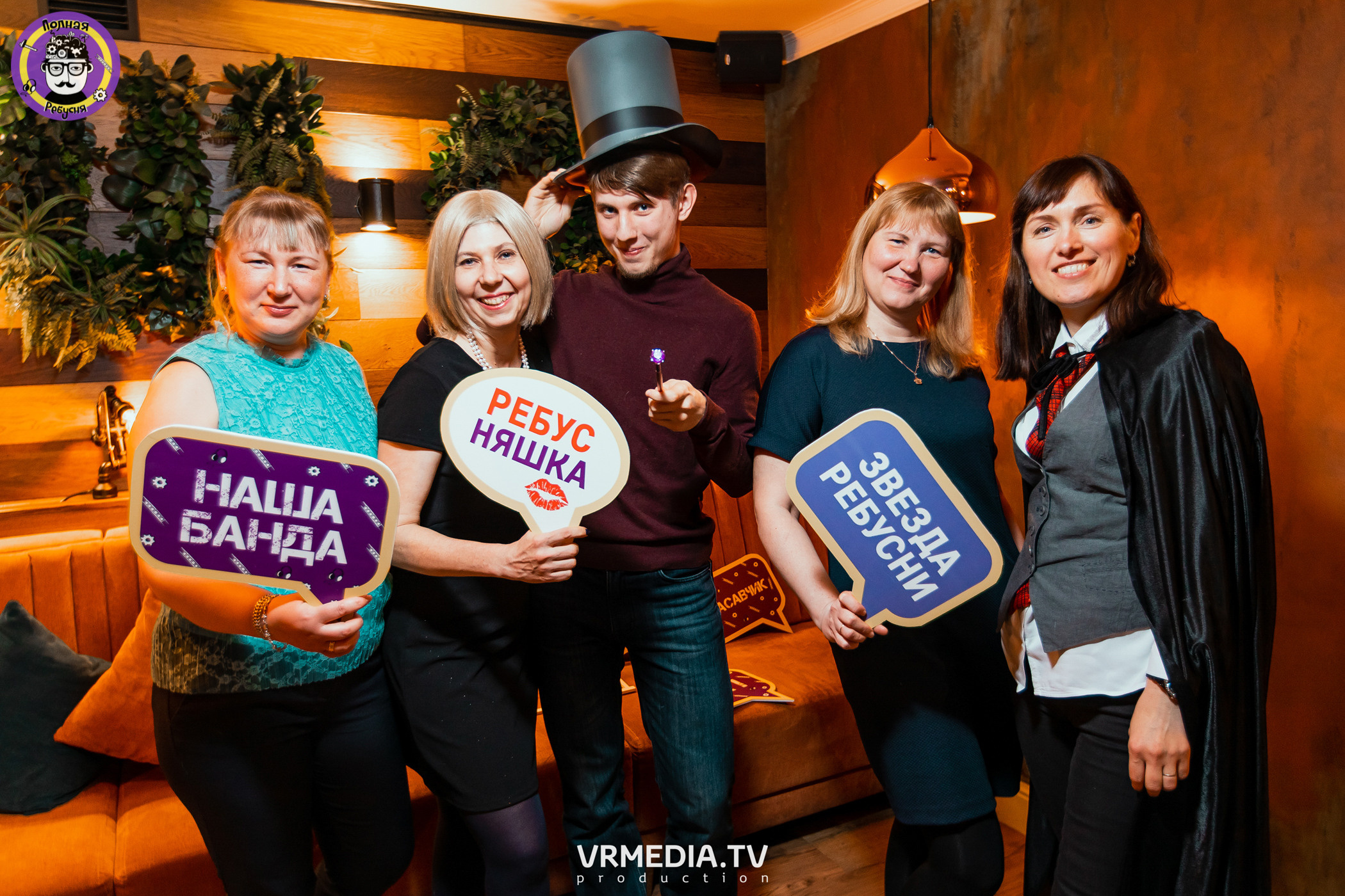 Полная ребусня. Гарри Поттер