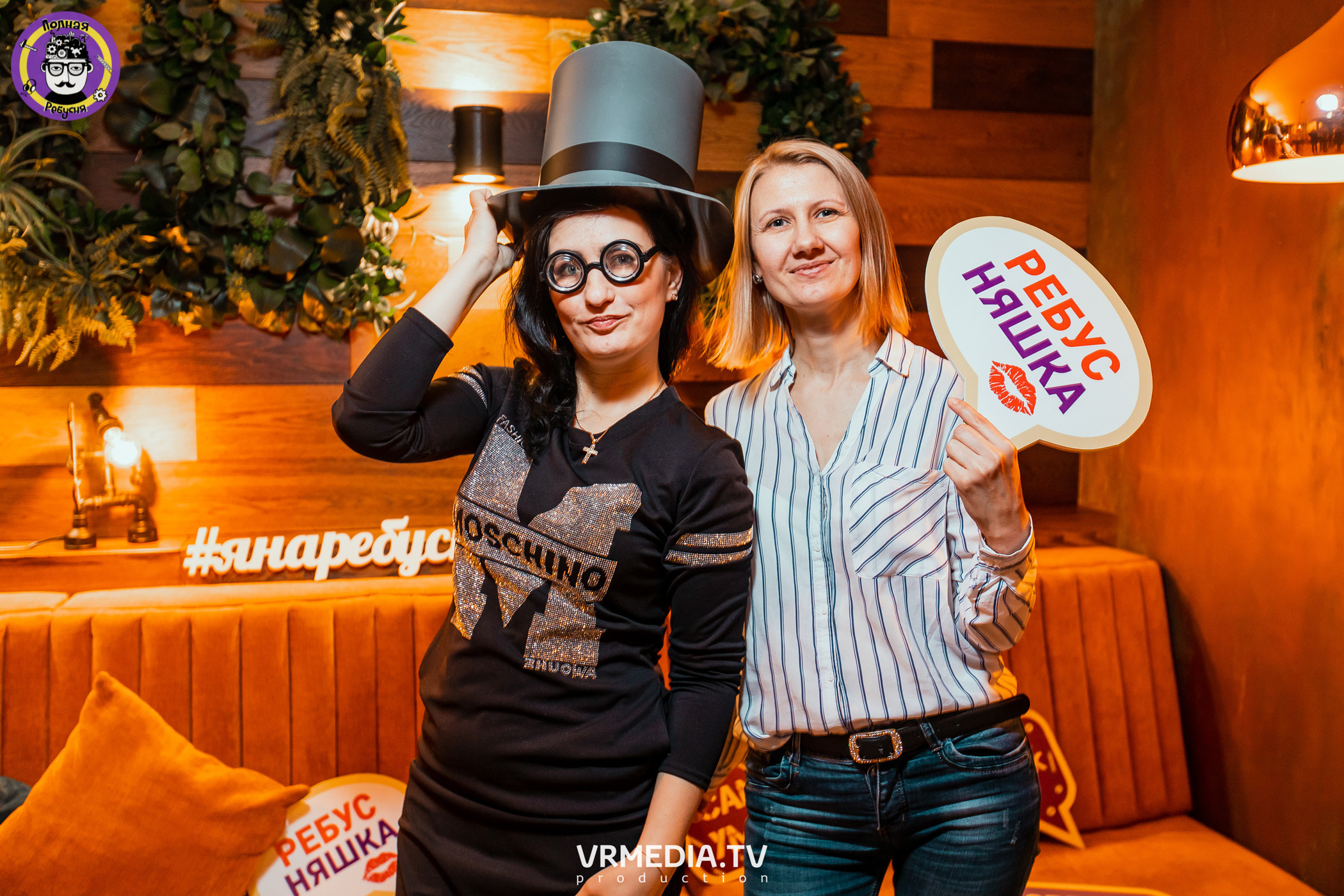 Полная ребусня. Гарри Поттер