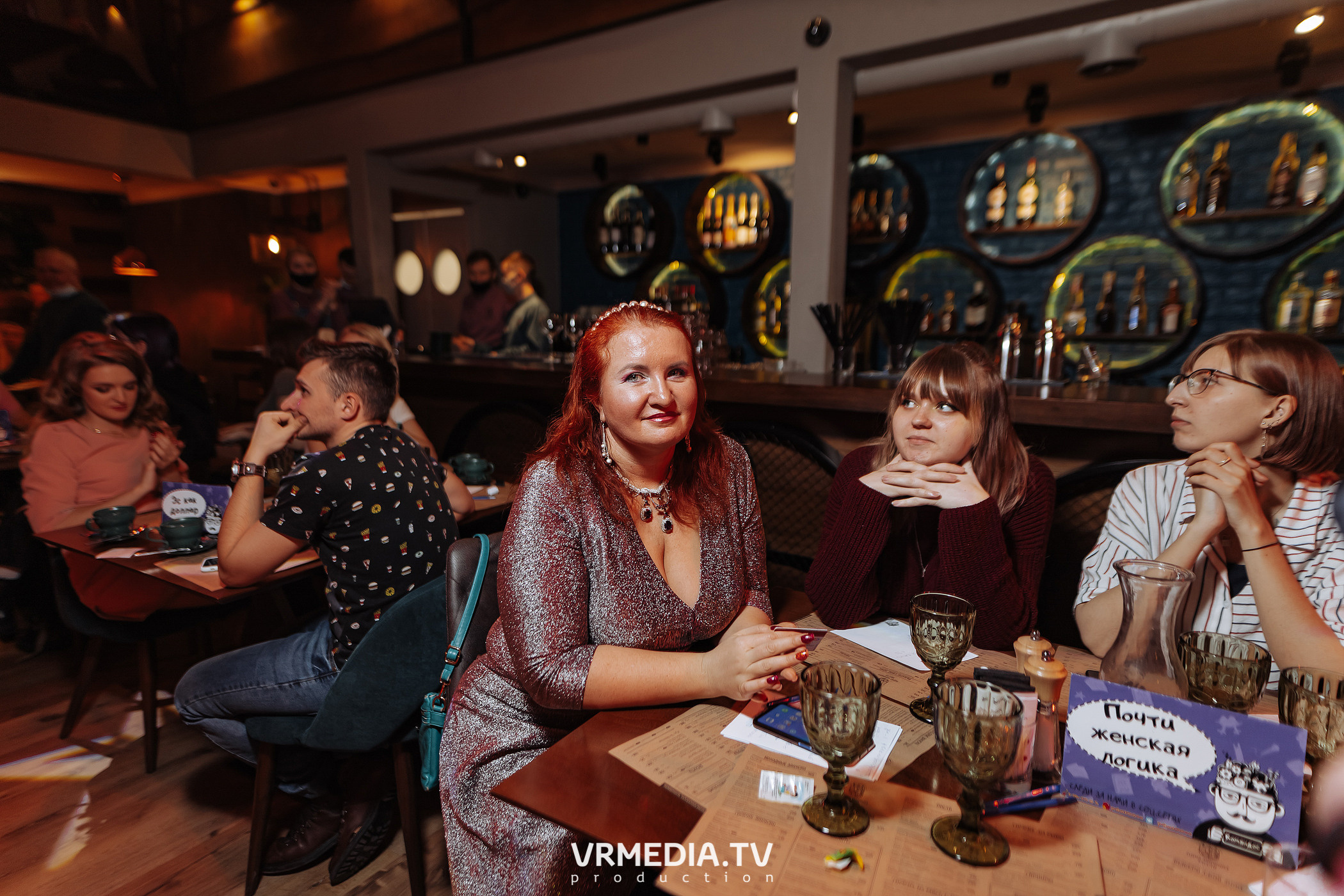 Полная ребусня