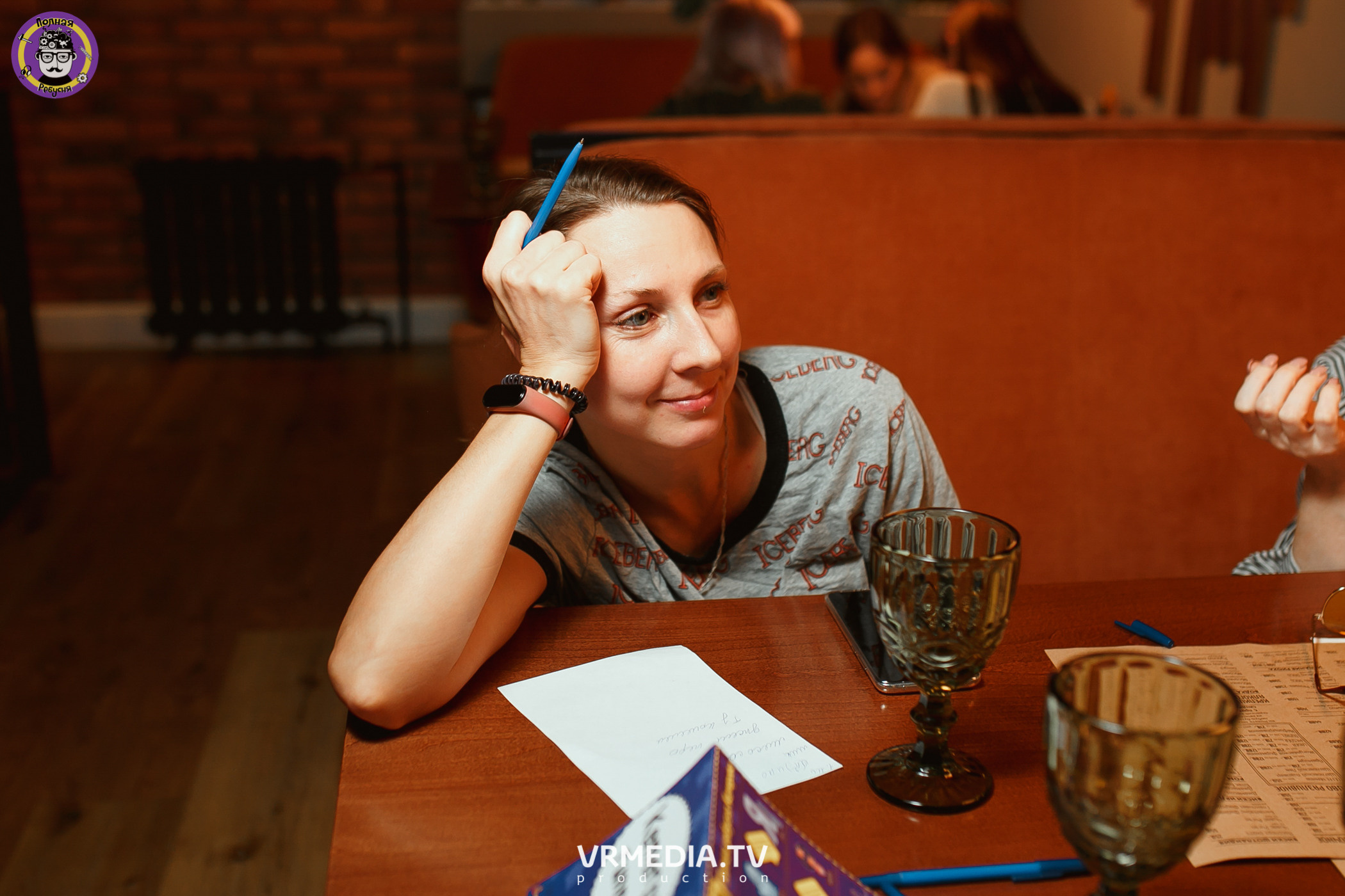 Полная ребусня