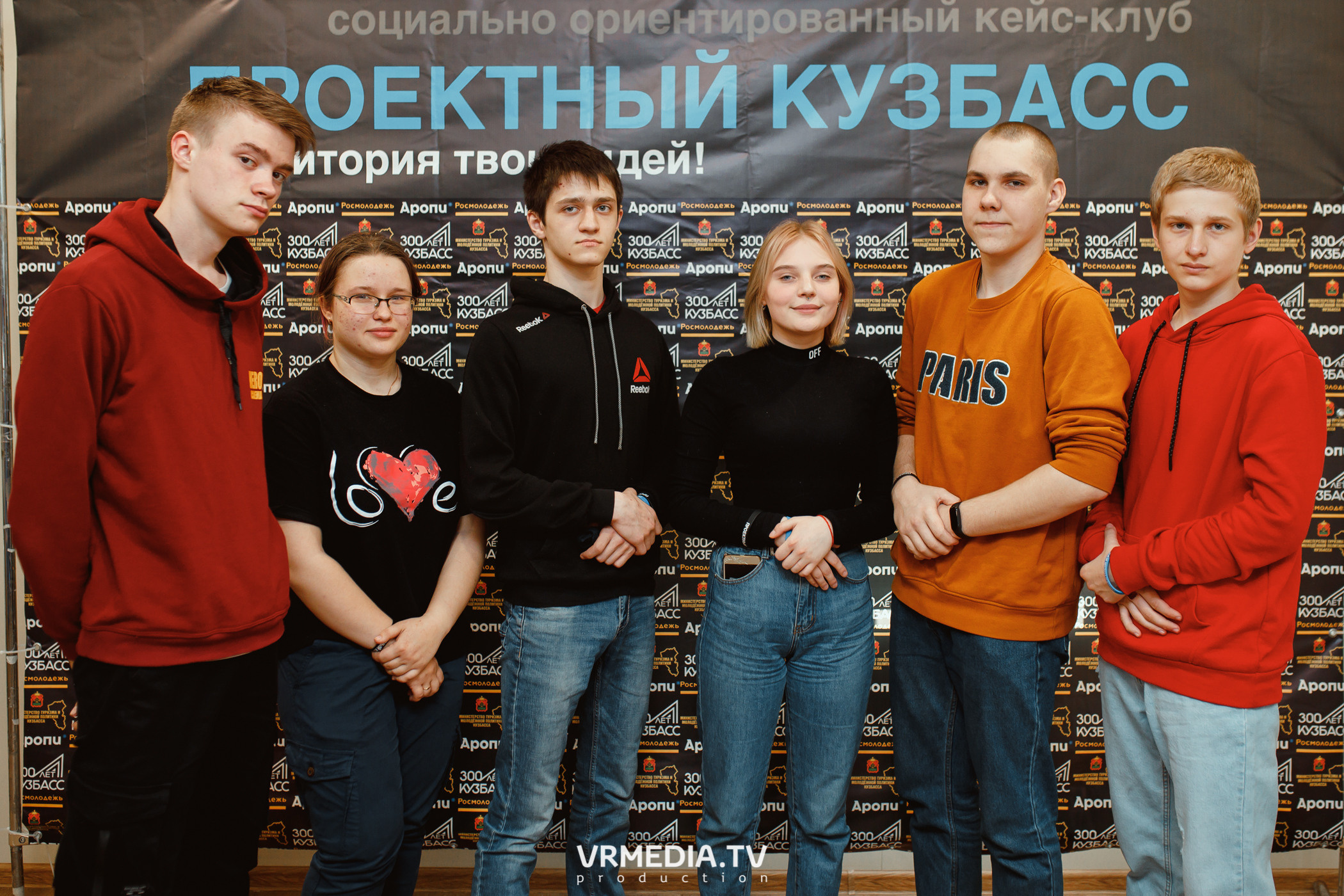 Кейс-клуб «Проектный Кузбасс»