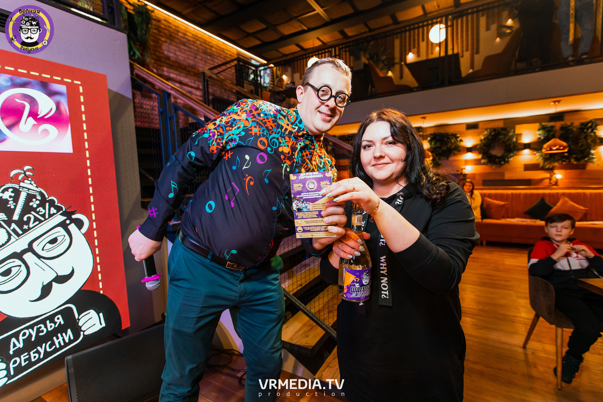 Полная ребусня. Гарри Поттер