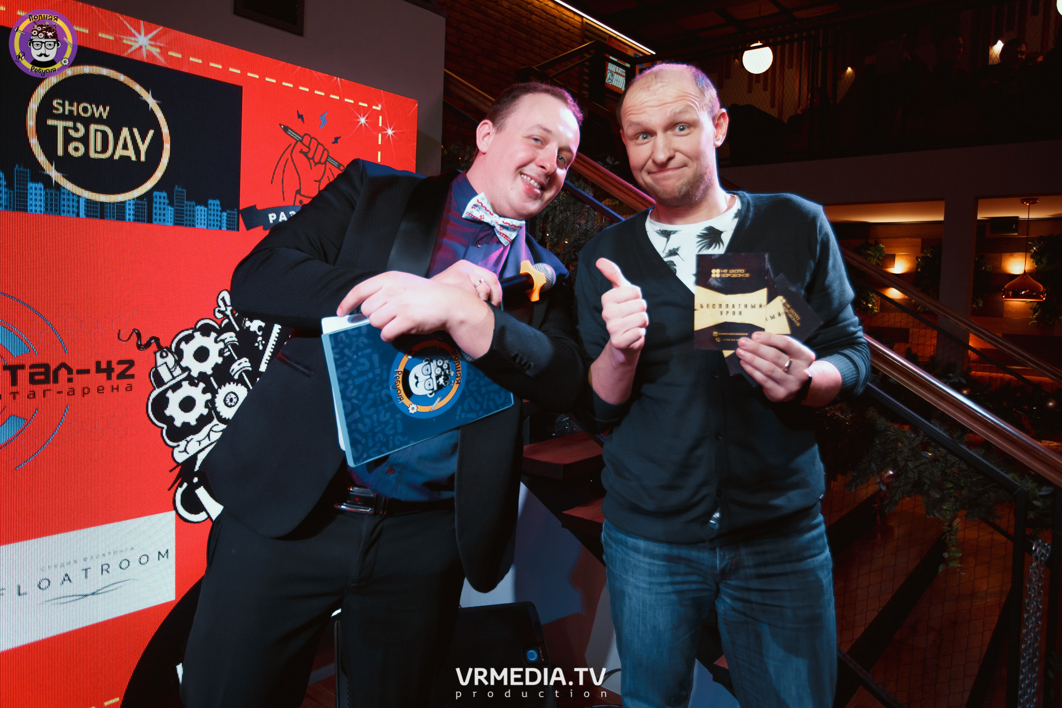 Полная ребусня. Киновый год