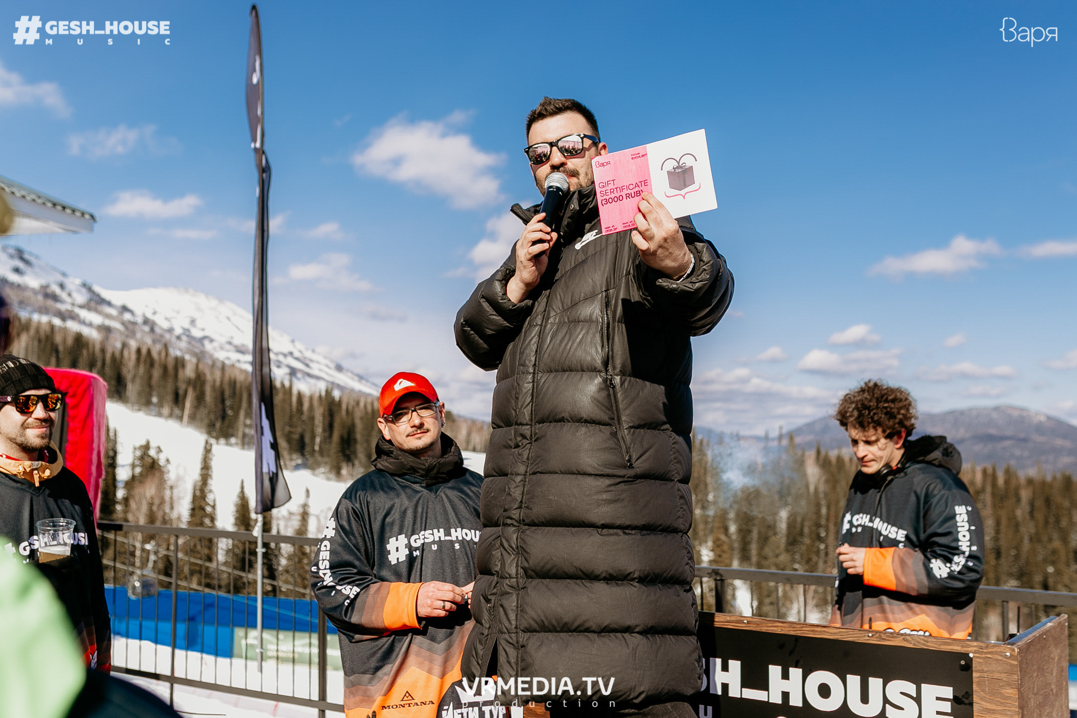 GESH HOUSE MUSIC в ВАРЯ бар